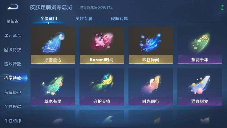 WZ03388989王者荣耀账号详情图18 WZ03388989王者荣耀账号详情图18