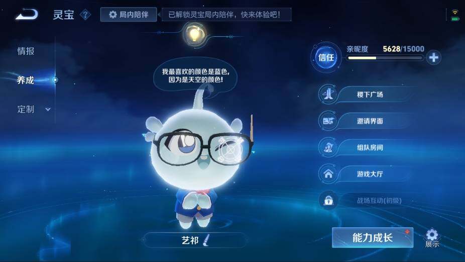 WZ03388989王者荣耀账号详情图20 WZ03388989王者荣耀账号详情图20