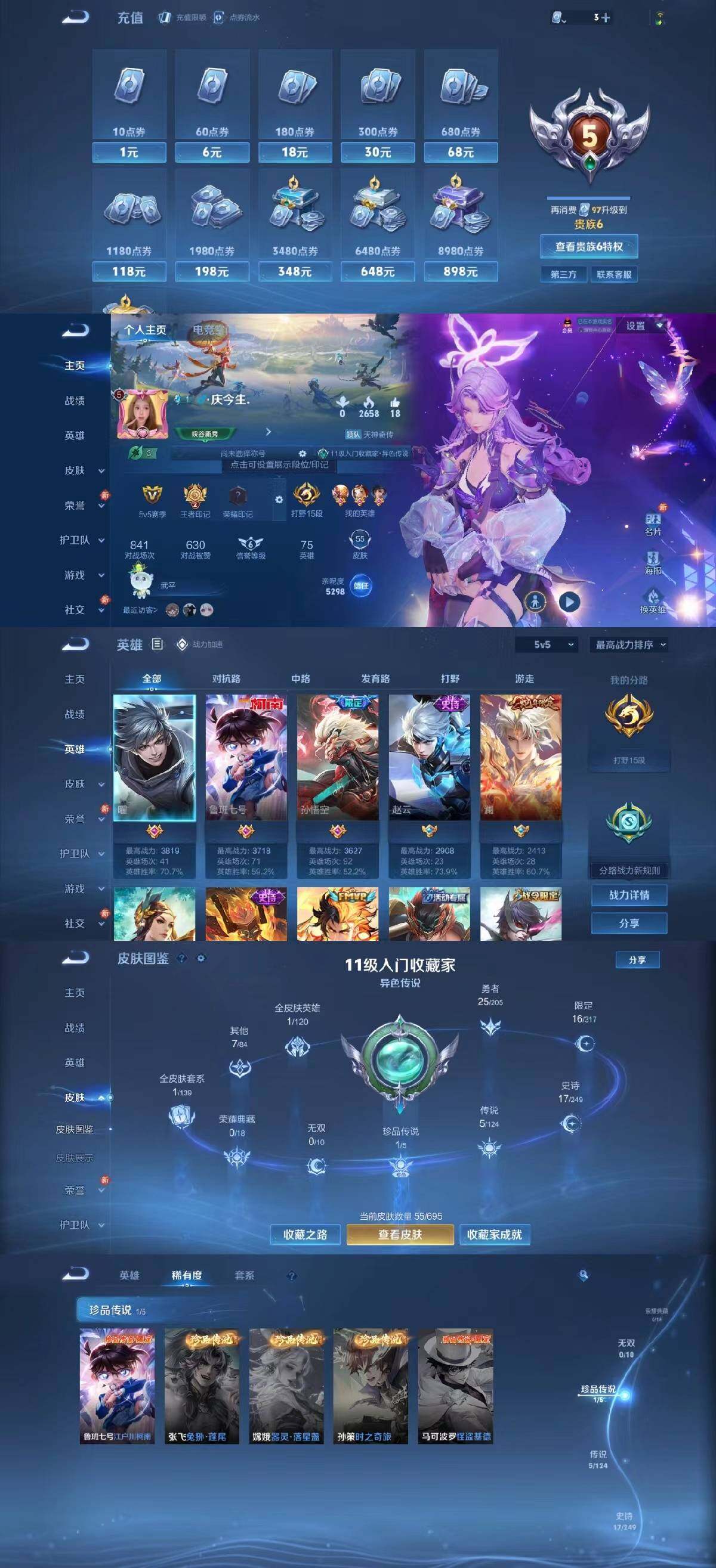 氪金兽