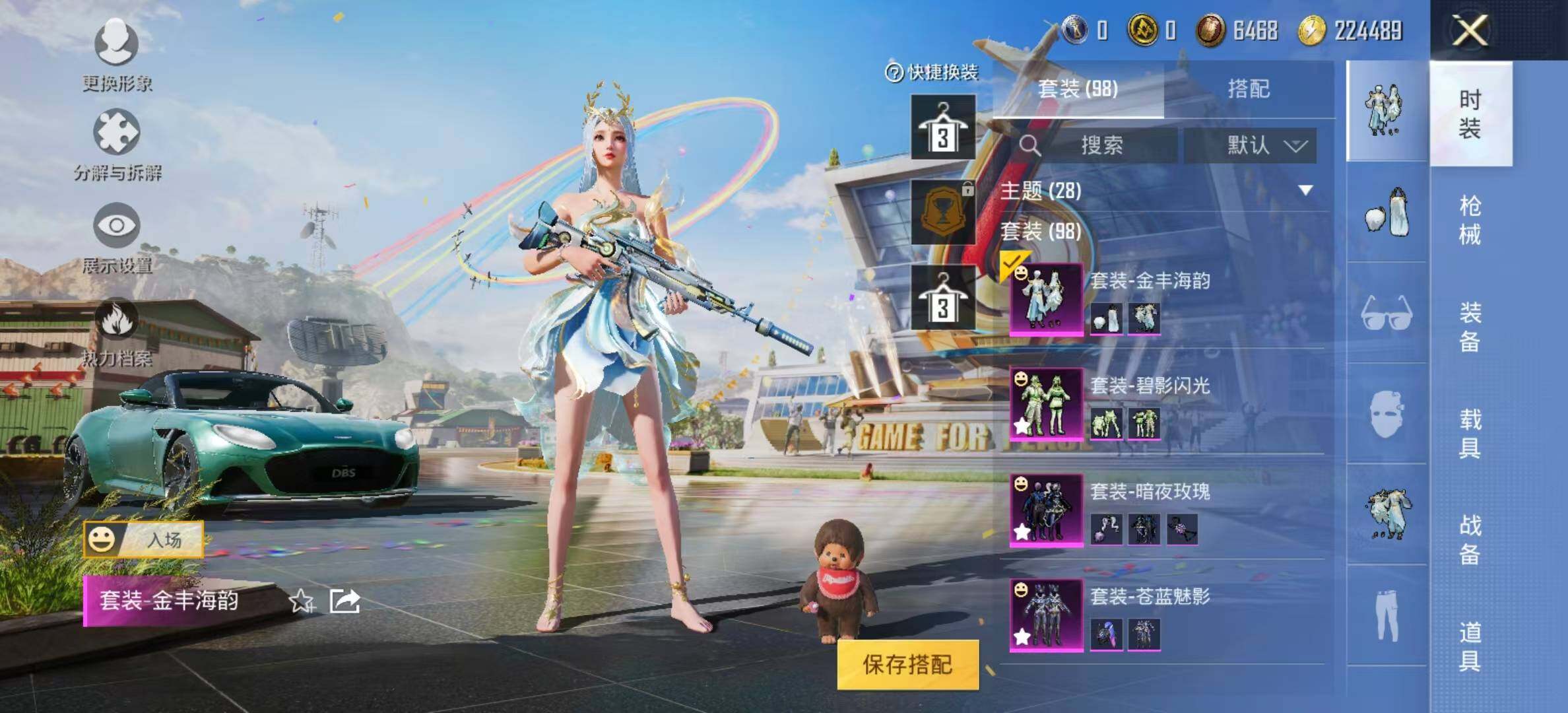 氪金兽
