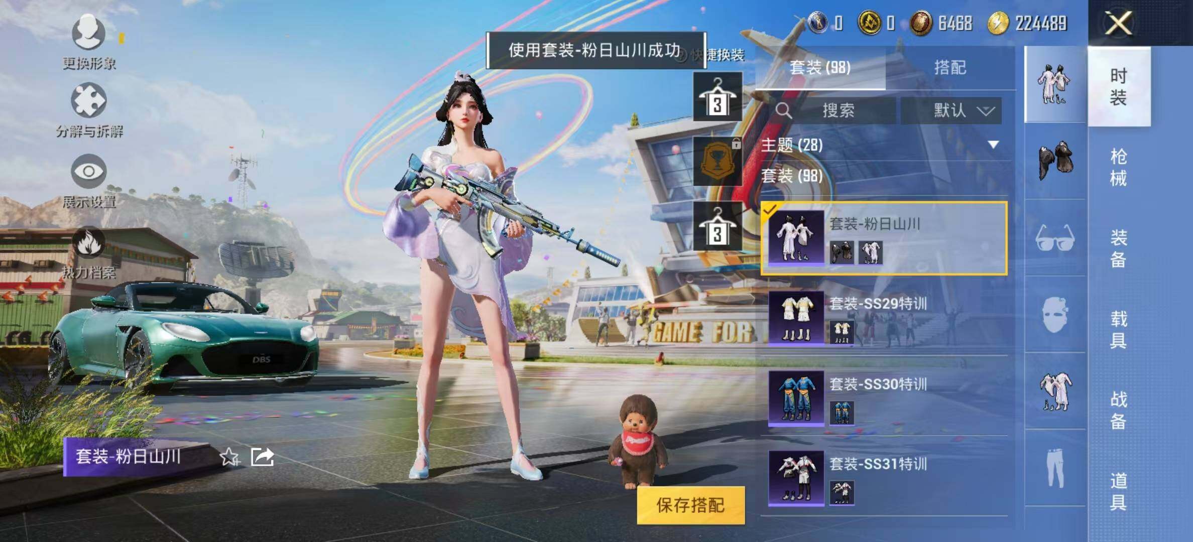 氪金兽