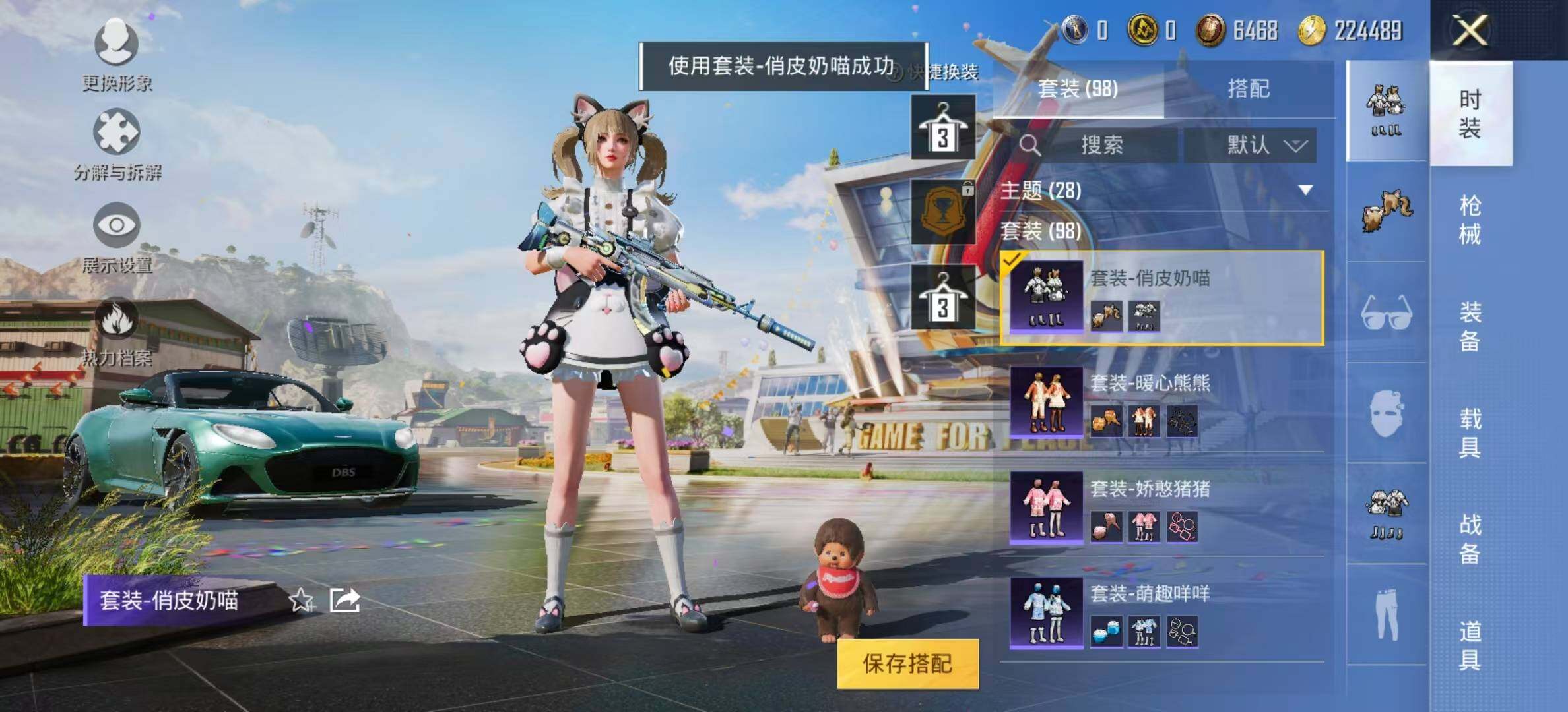 氪金兽