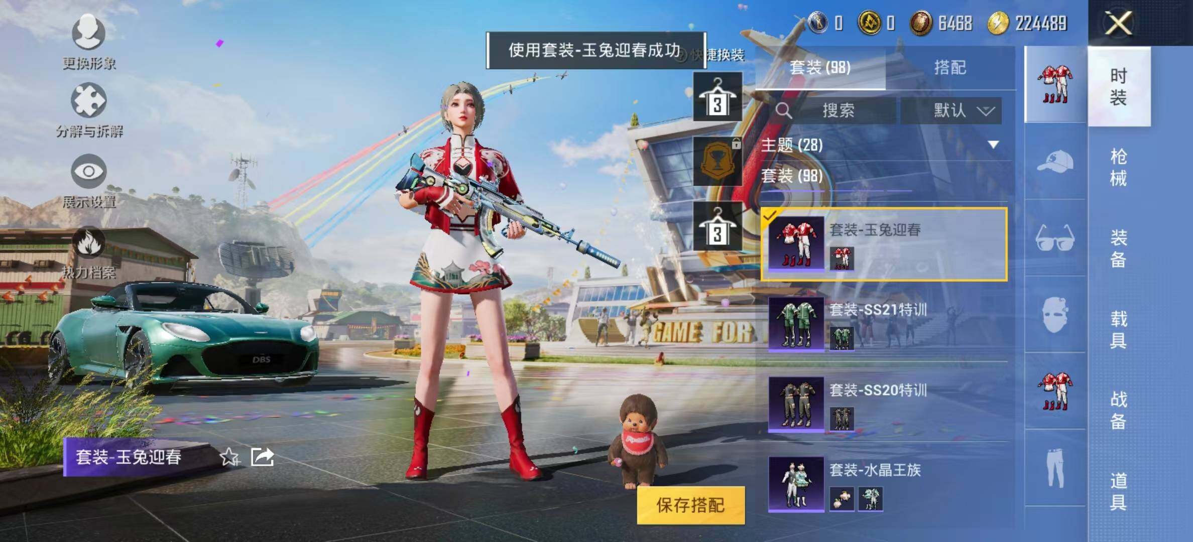 氪金兽