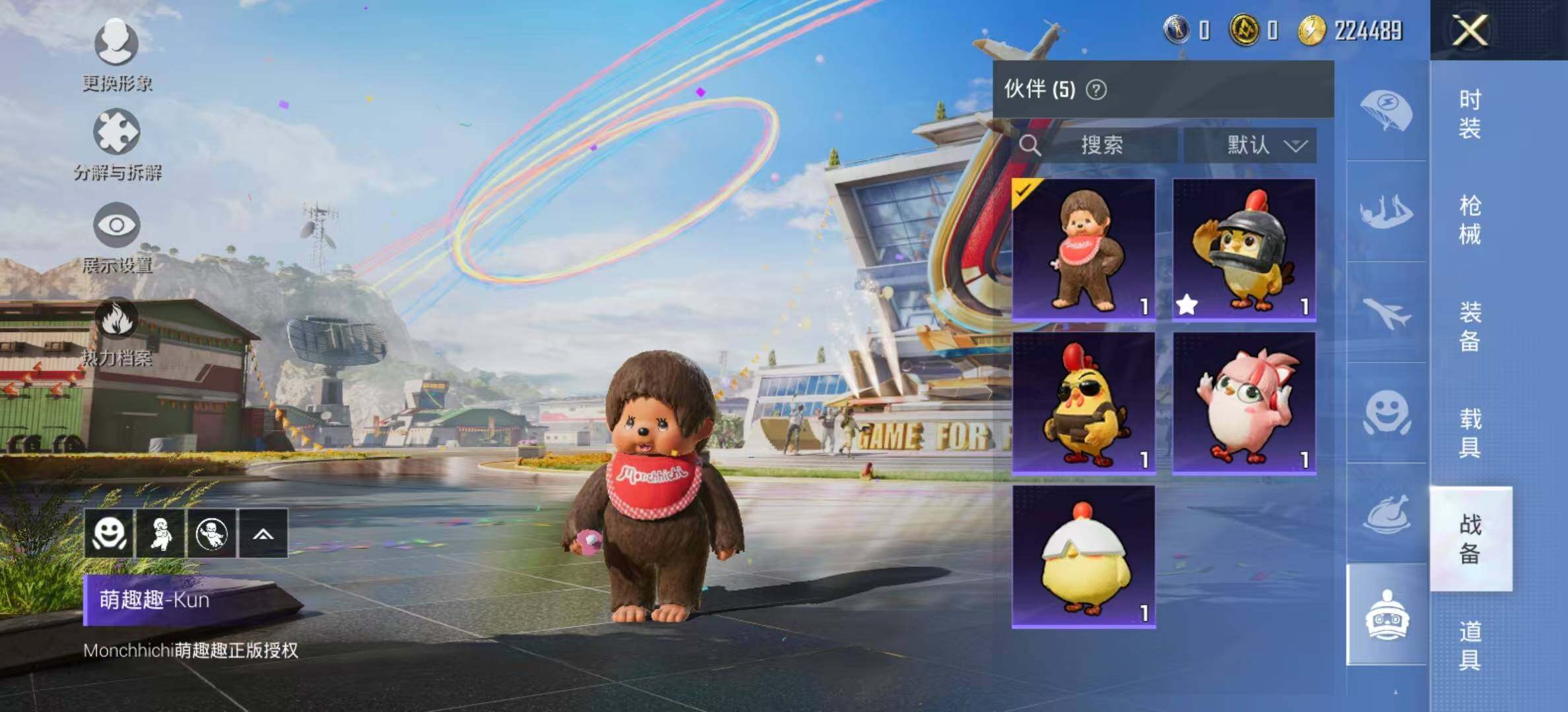 氪金兽