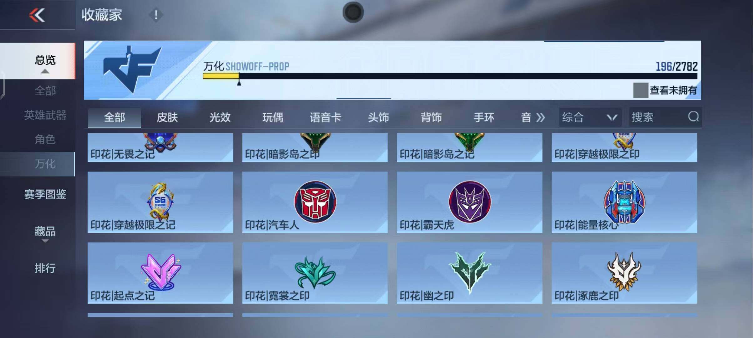 CFMEY367581枪战王者账号详情图26 CFMEY367581枪战王者账号详情图26