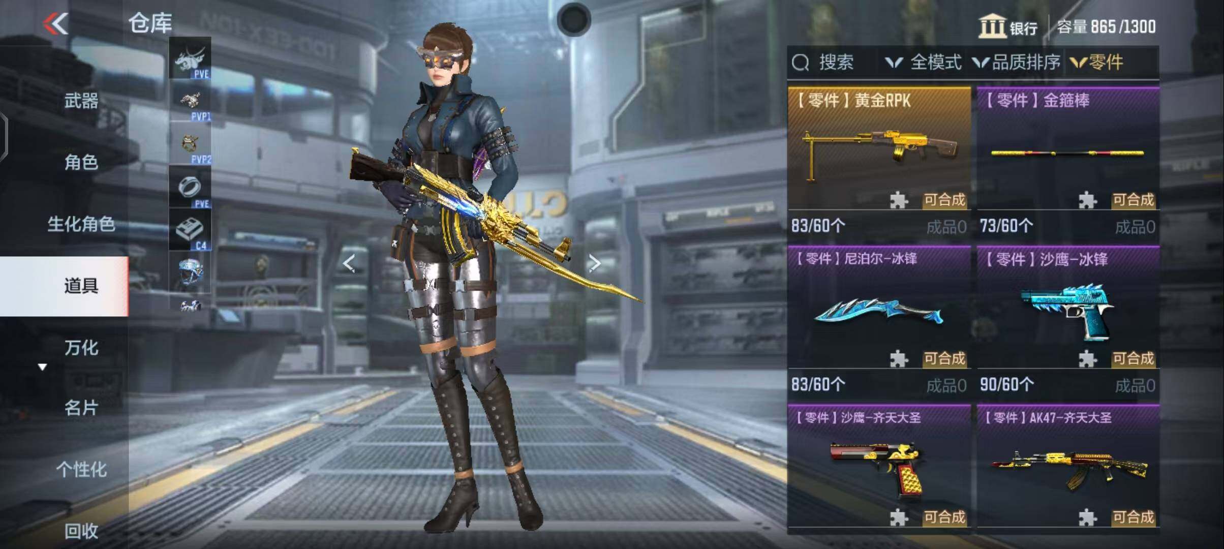 CFMEY367581枪战王者账号详情图34 CFMEY367581枪战王者账号详情图34