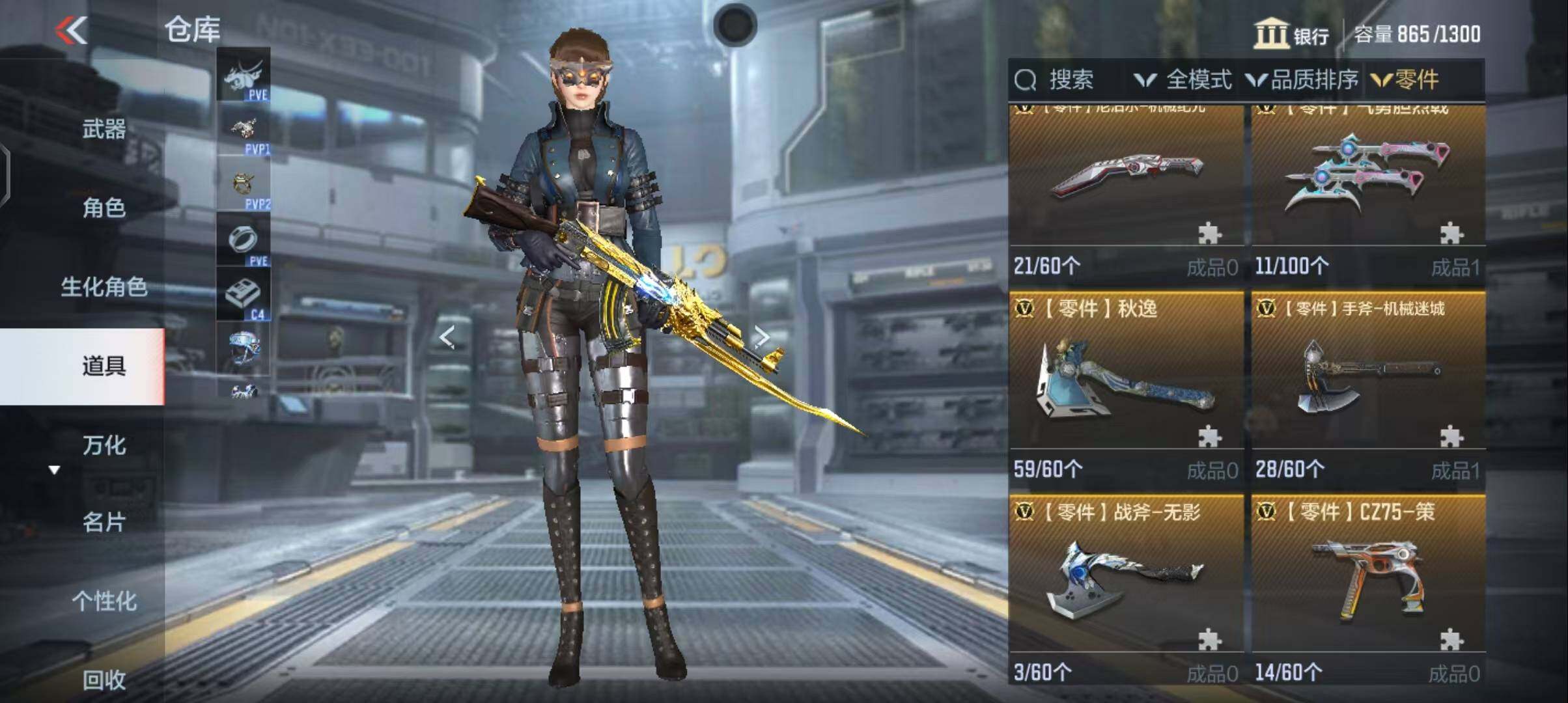 CFMEY367581枪战王者账号详情图36 CFMEY367581枪战王者账号详情图36