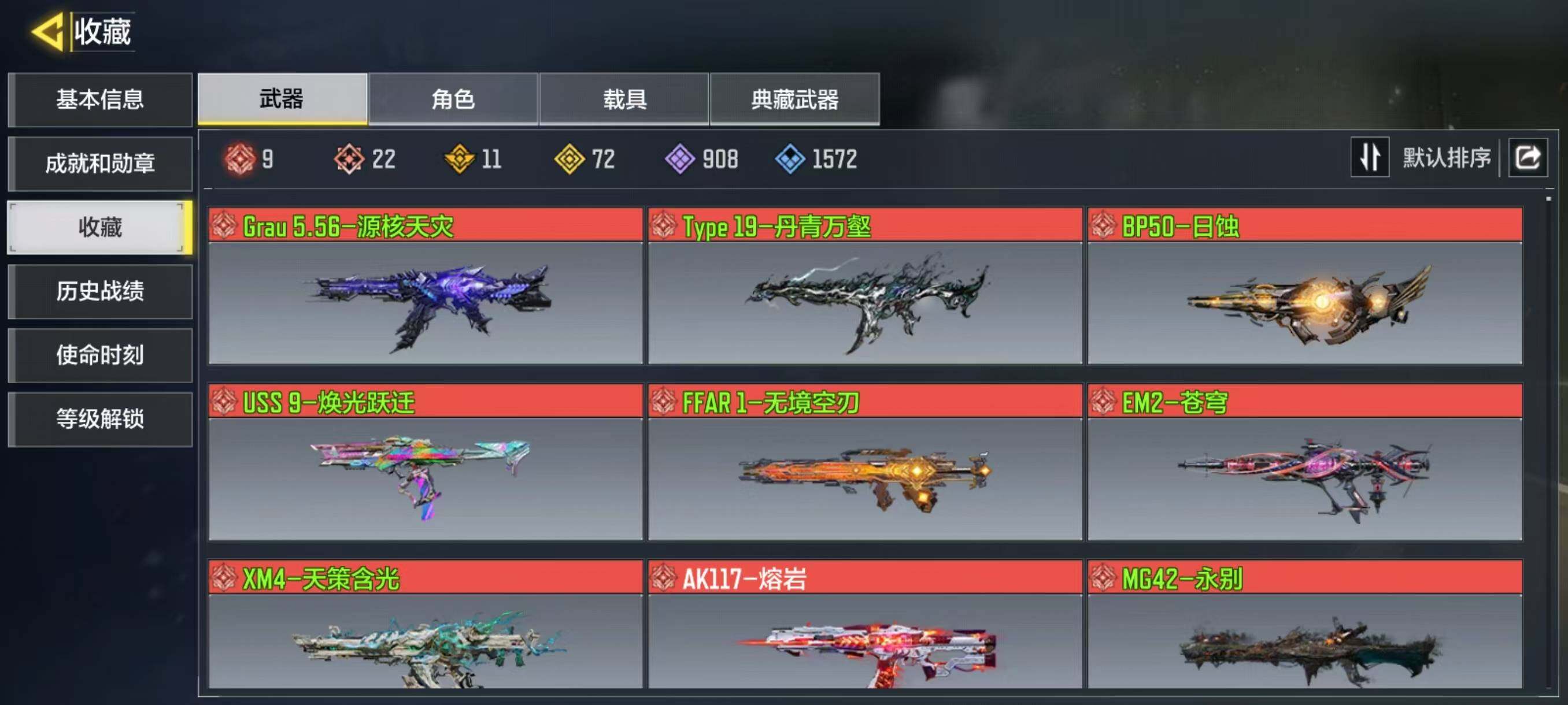 有二次26红13满72金
，AK47-三重...