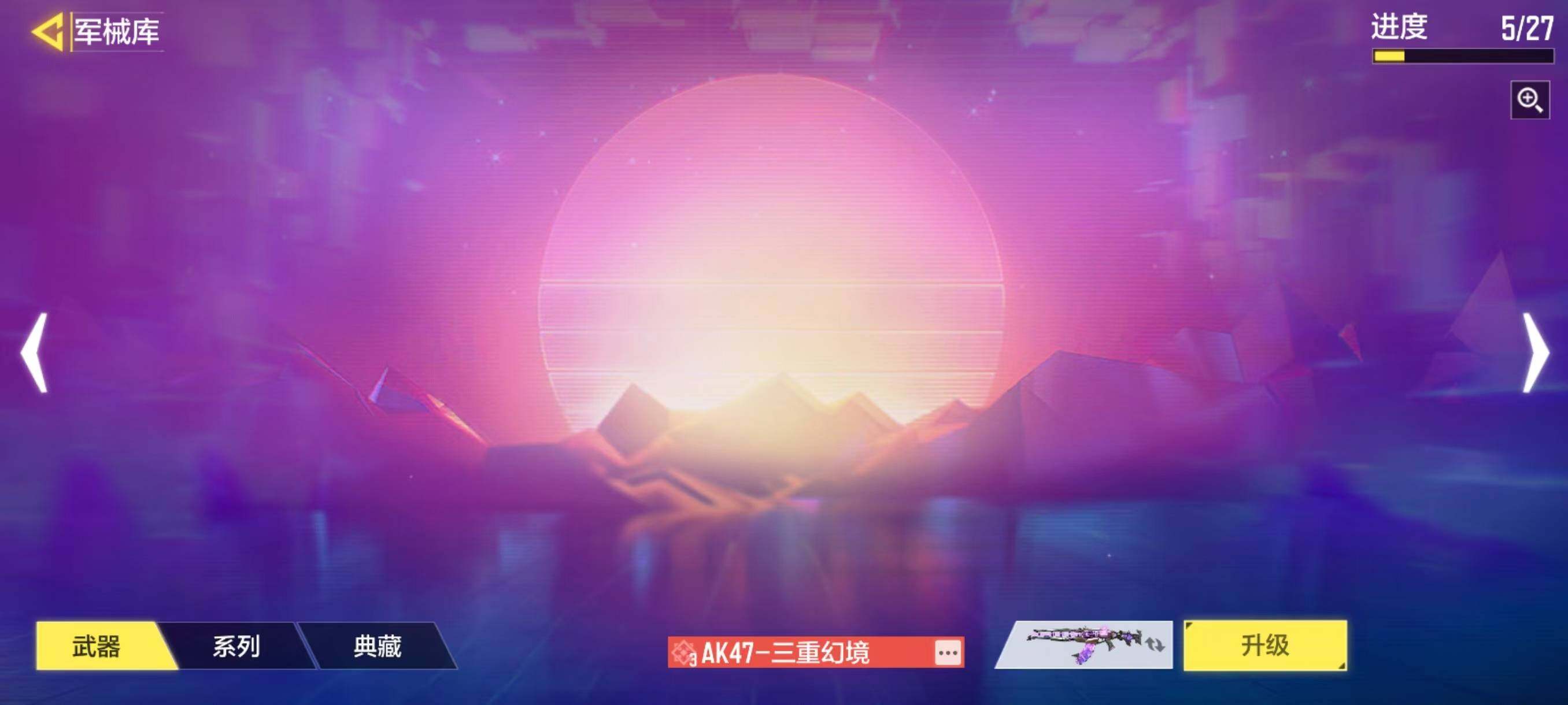 SMJZ32637使命召唤手游账号详情图10
