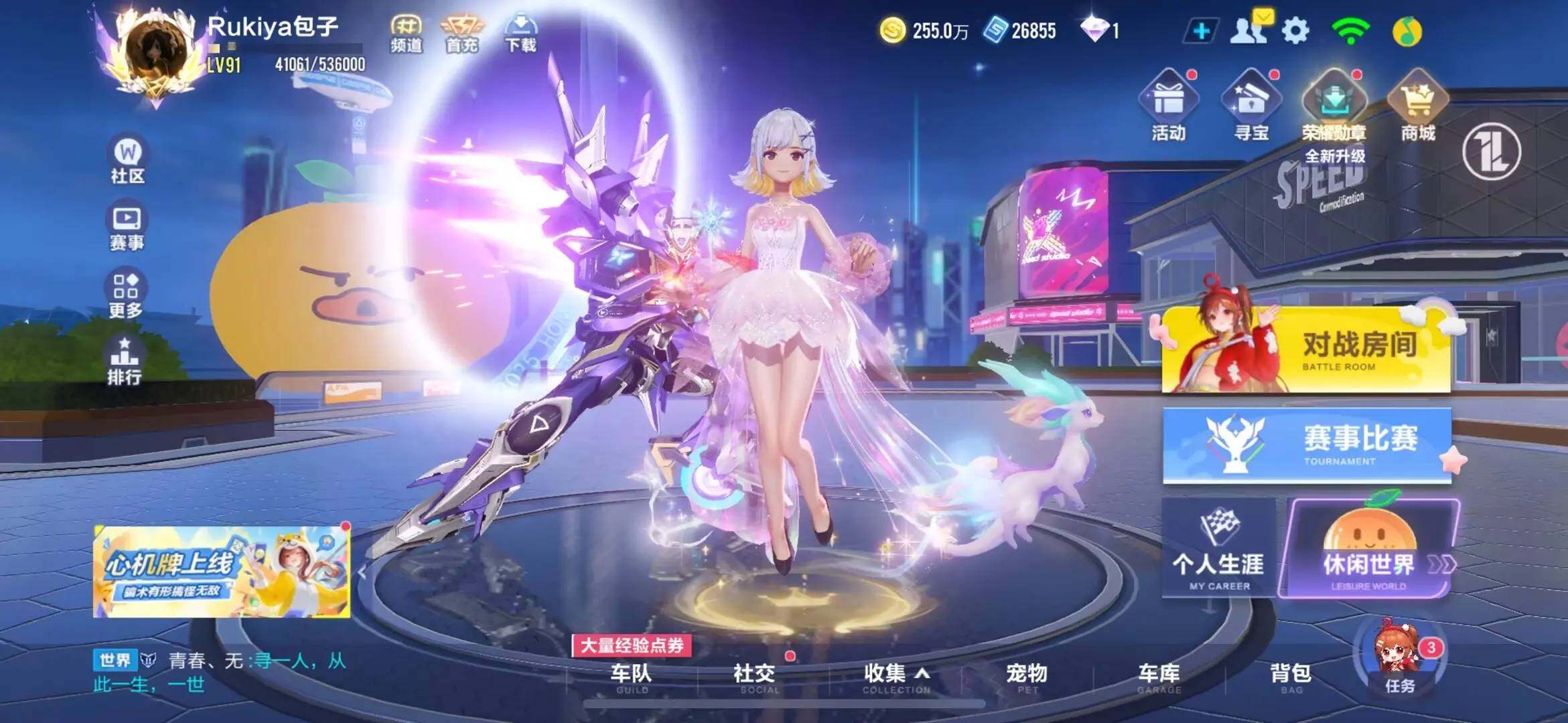 【源极+冰魄+2套女魔】永久A车数量38 ...