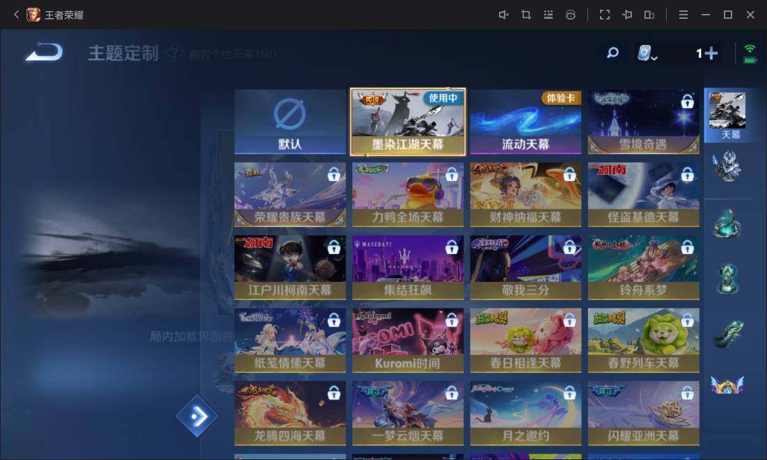 WZ03391892王者荣耀账号详情图20