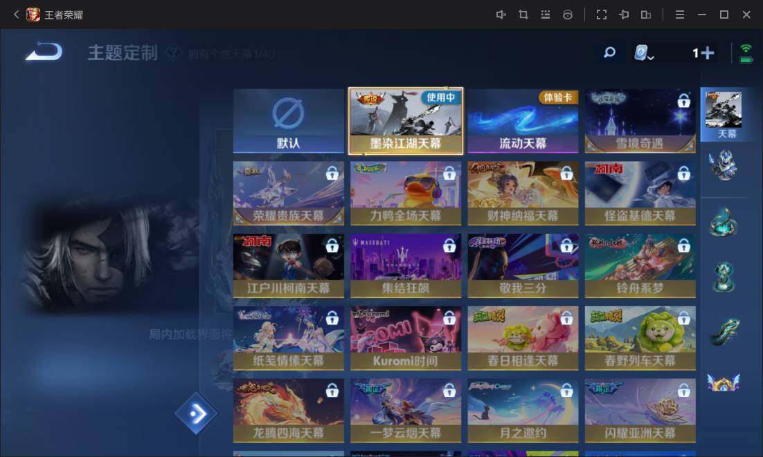 WZ03391892王者荣耀账号详情图21