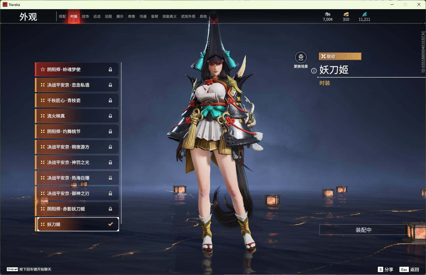 YJEY30224永劫无间账号详情图15