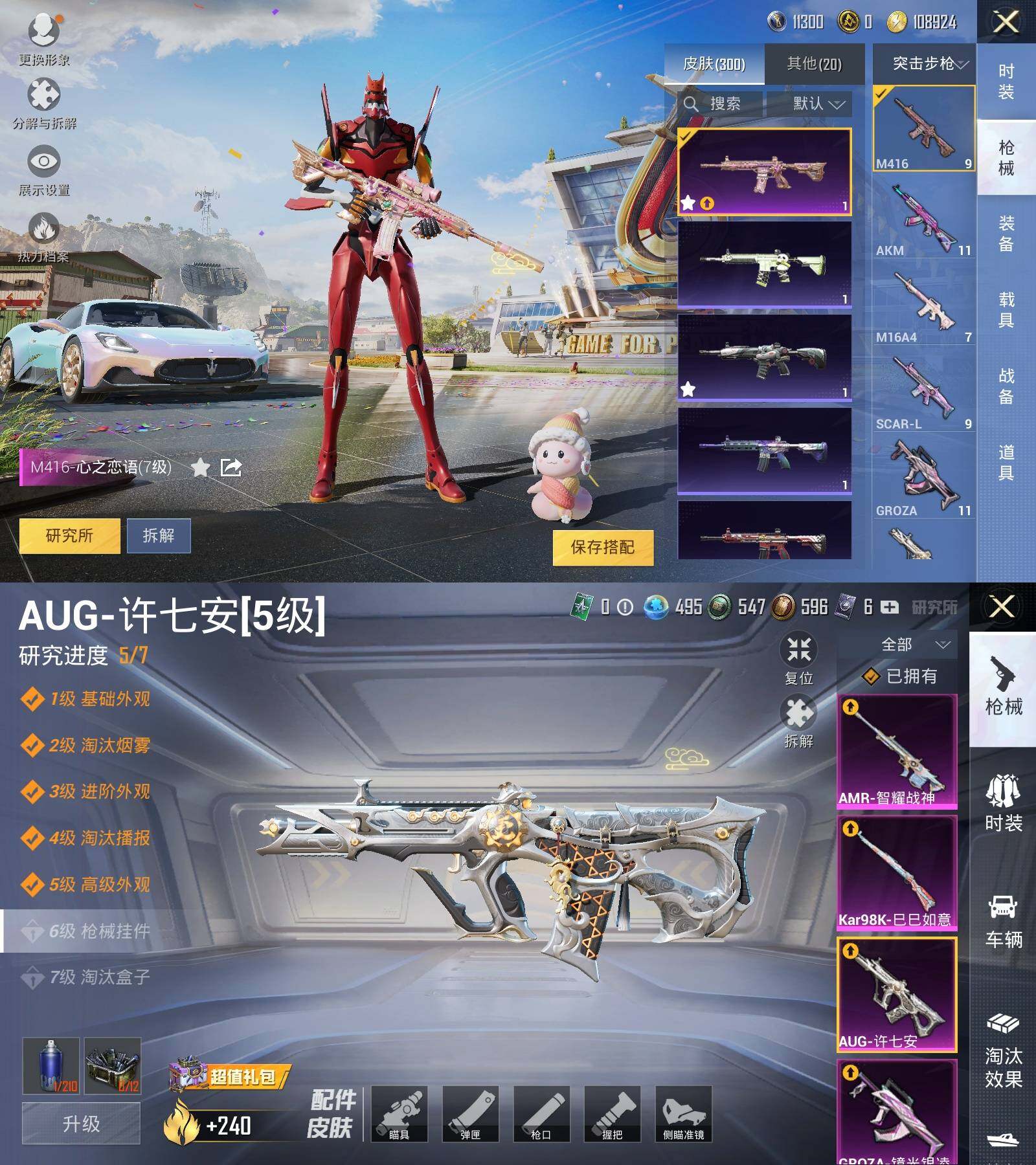 氪金兽