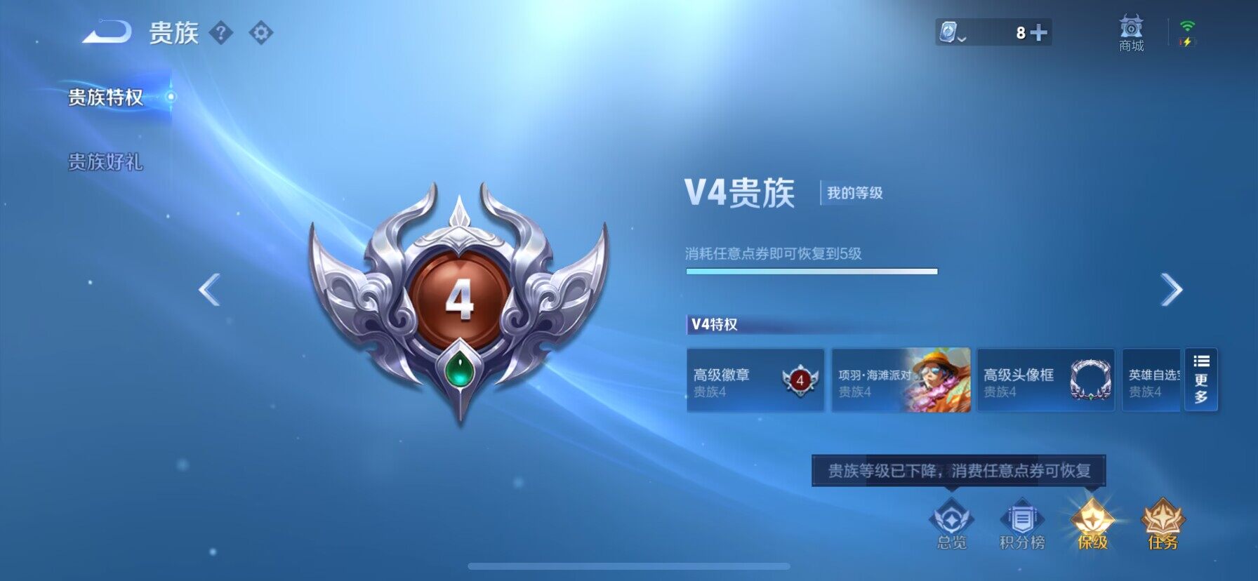 WZ03391825王者荣耀账号详情图16 WZ03391825王者荣耀账号详情图16
