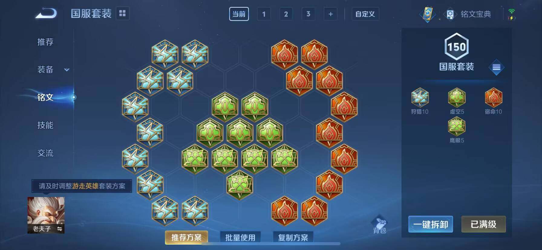 WZ03391825王者荣耀账号详情图17 WZ03391825王者荣耀账号详情图17