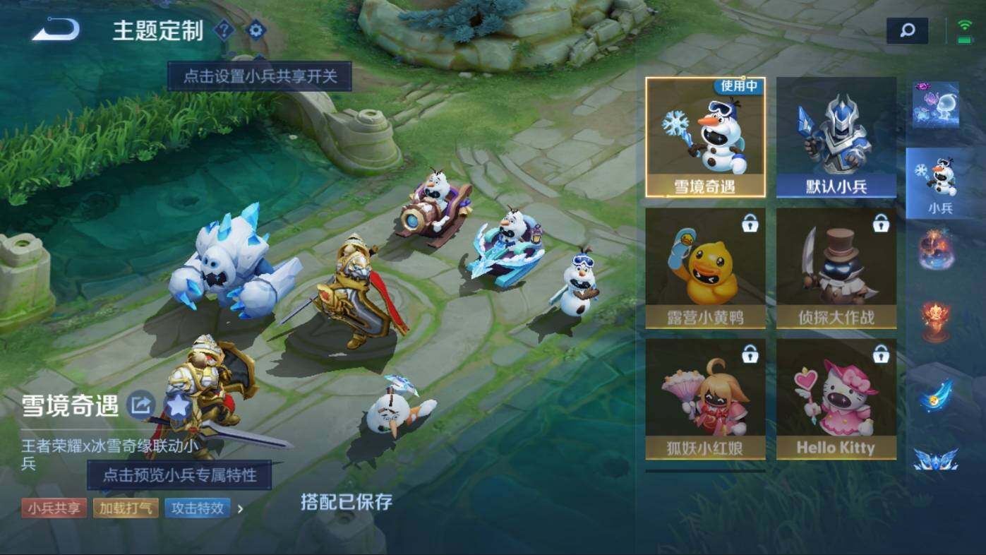WZ03391634王者荣耀账号详情图22