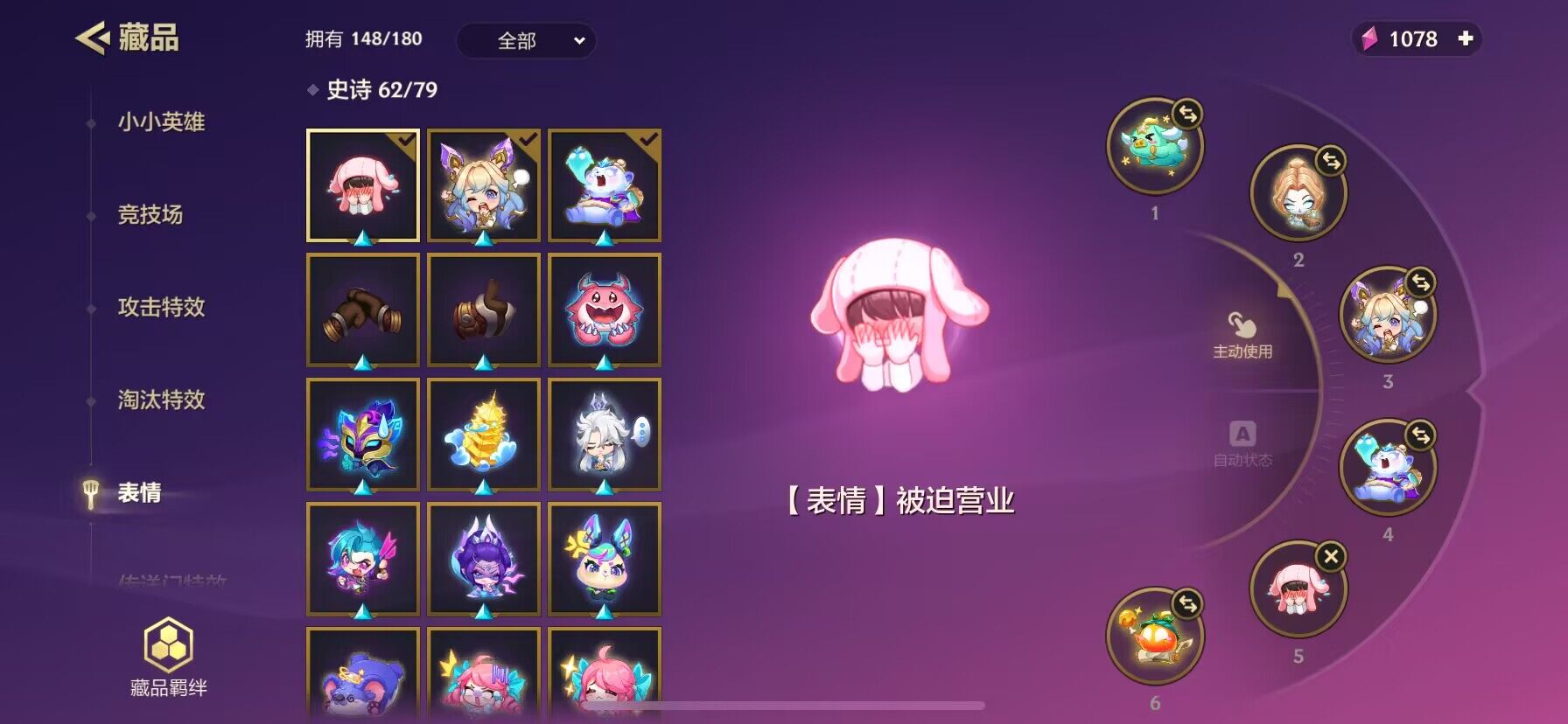 WZ03391628王者荣耀账号详情图9