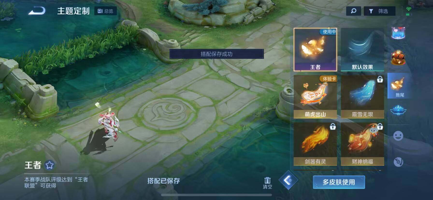 WZ03391628王者荣耀账号详情图18