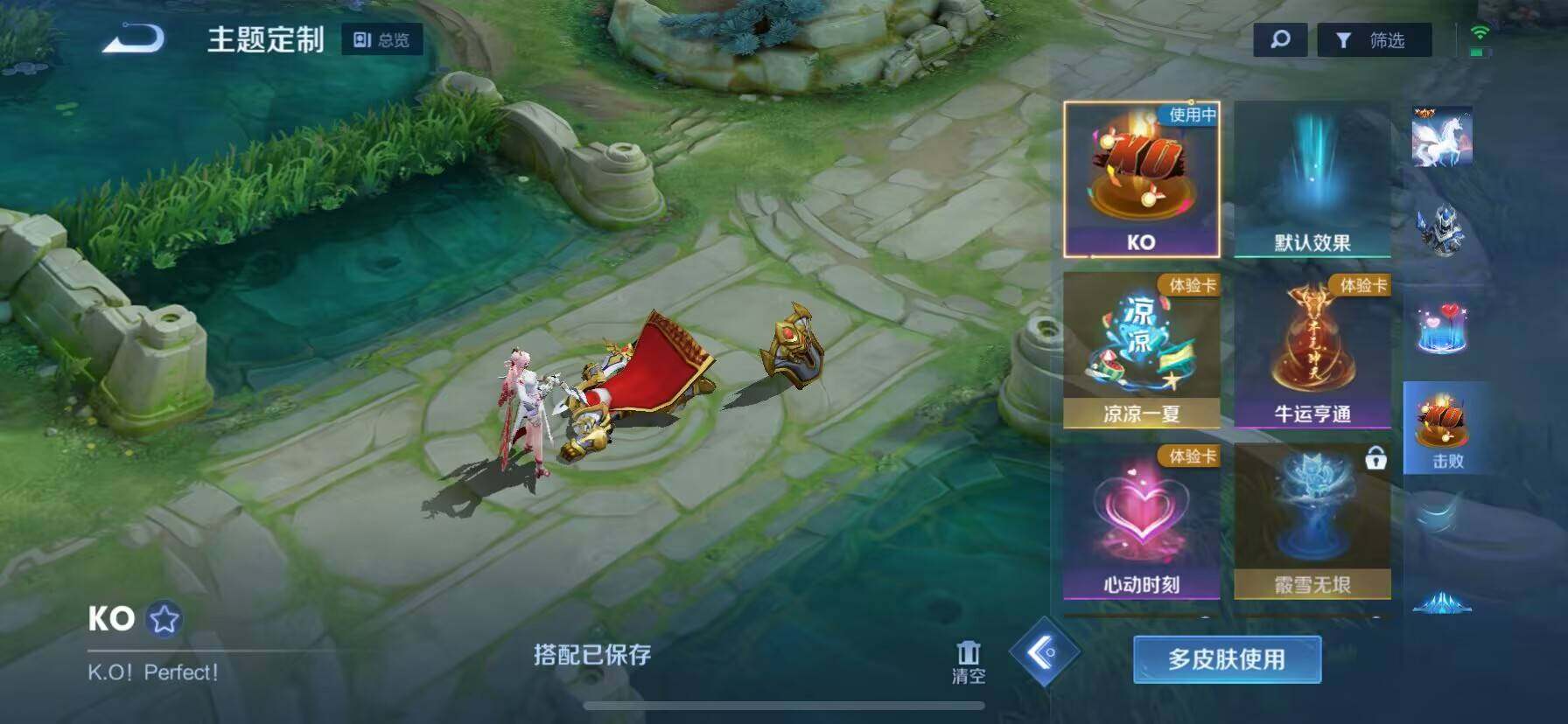 WZ03391628王者荣耀账号详情图23