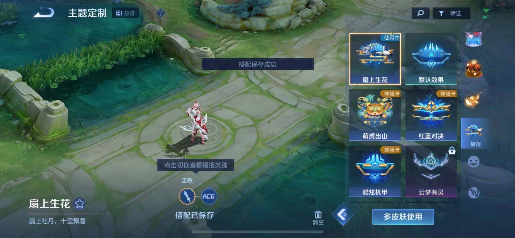 WZ03391628王者荣耀账号详情图33
