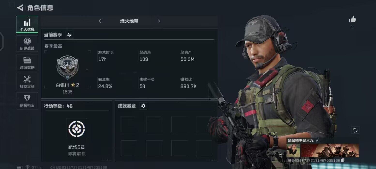 【792166】三角洲 安卓q区 有二次 ...