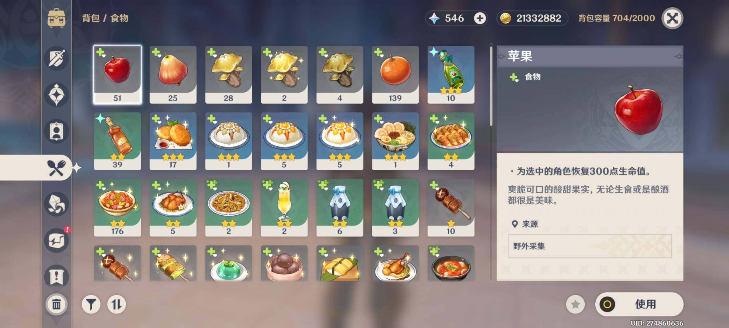 YSEY31294原神账号详情图7