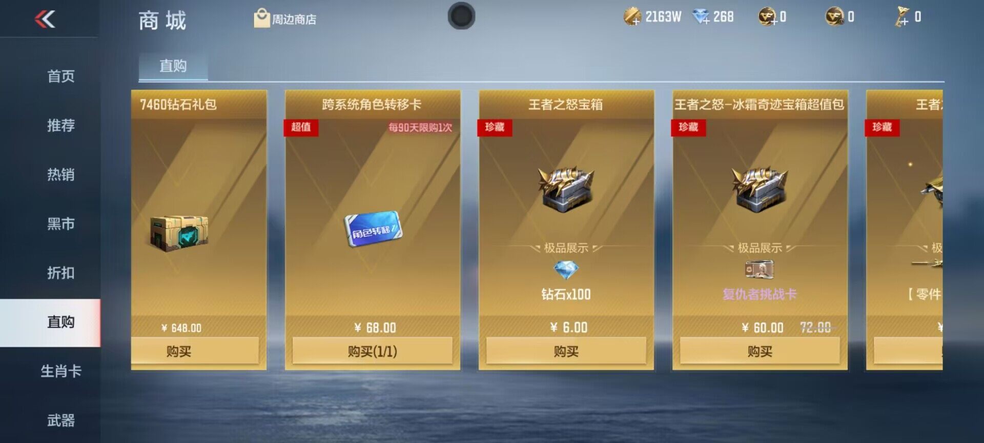 氪金兽