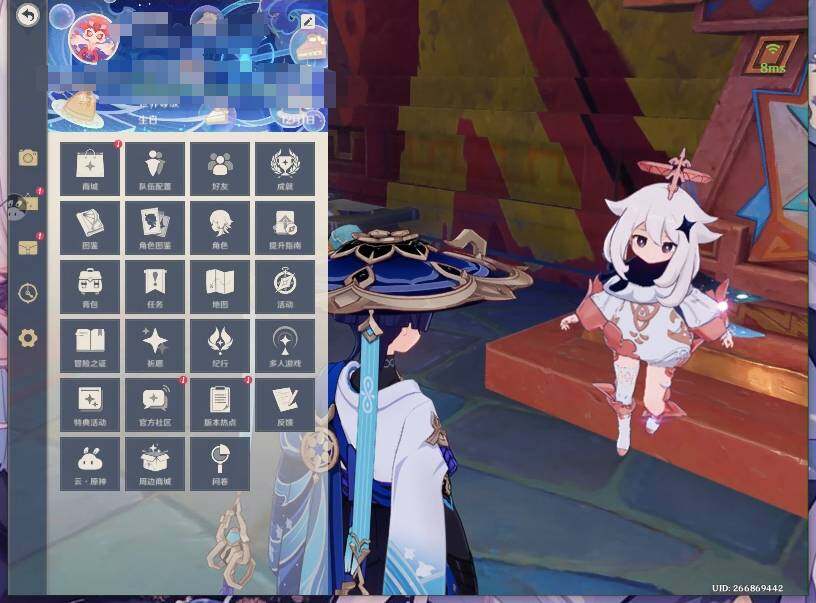 YSEY31283原神账号详情图9