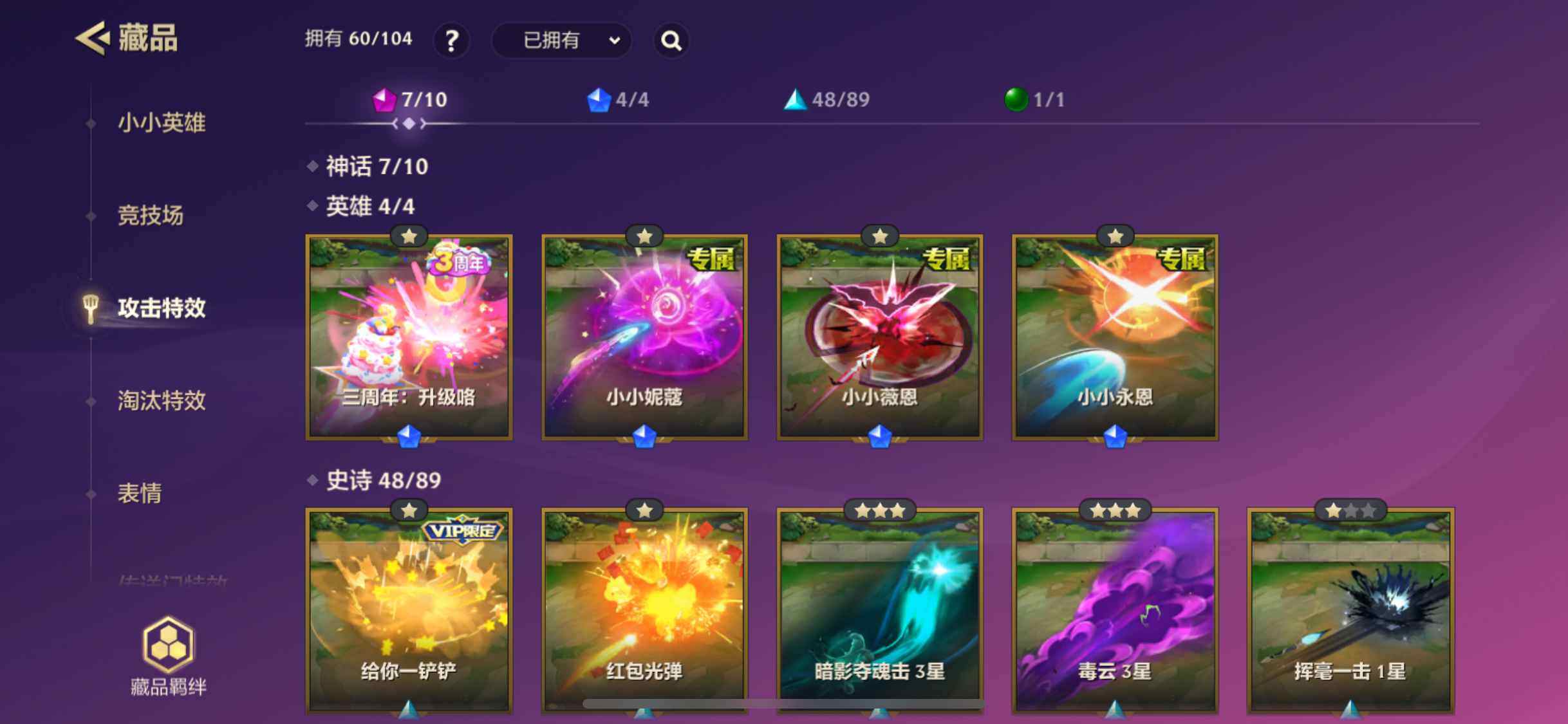JCCJM31513金铲铲之战账号详情图6 JCCJM31513金铲铲之战账号详情图6