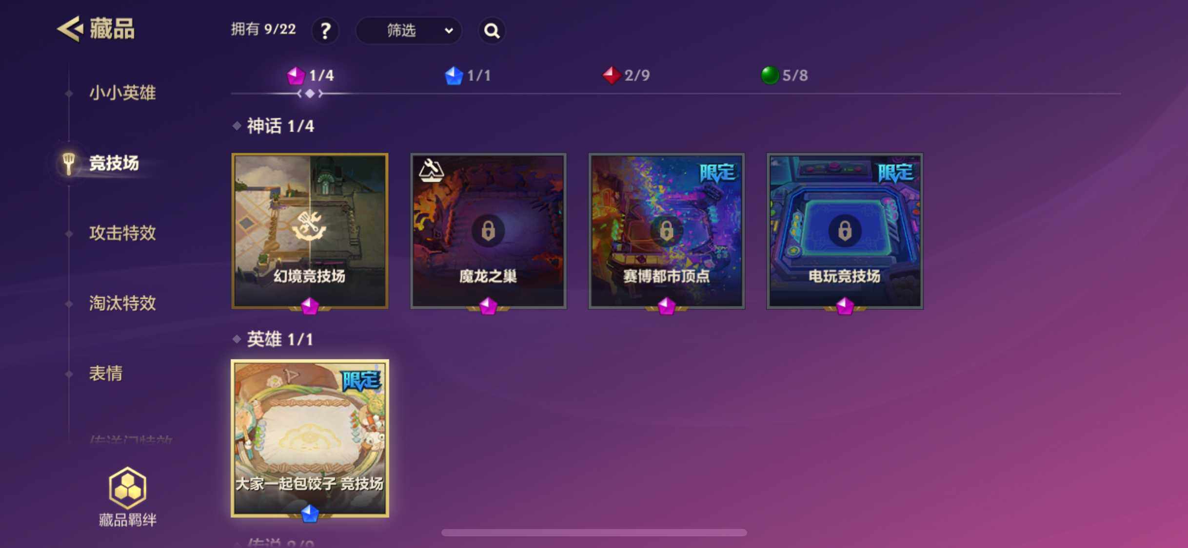 JCCJM31513金铲铲之战账号详情图12 JCCJM31513金铲铲之战账号详情图12
