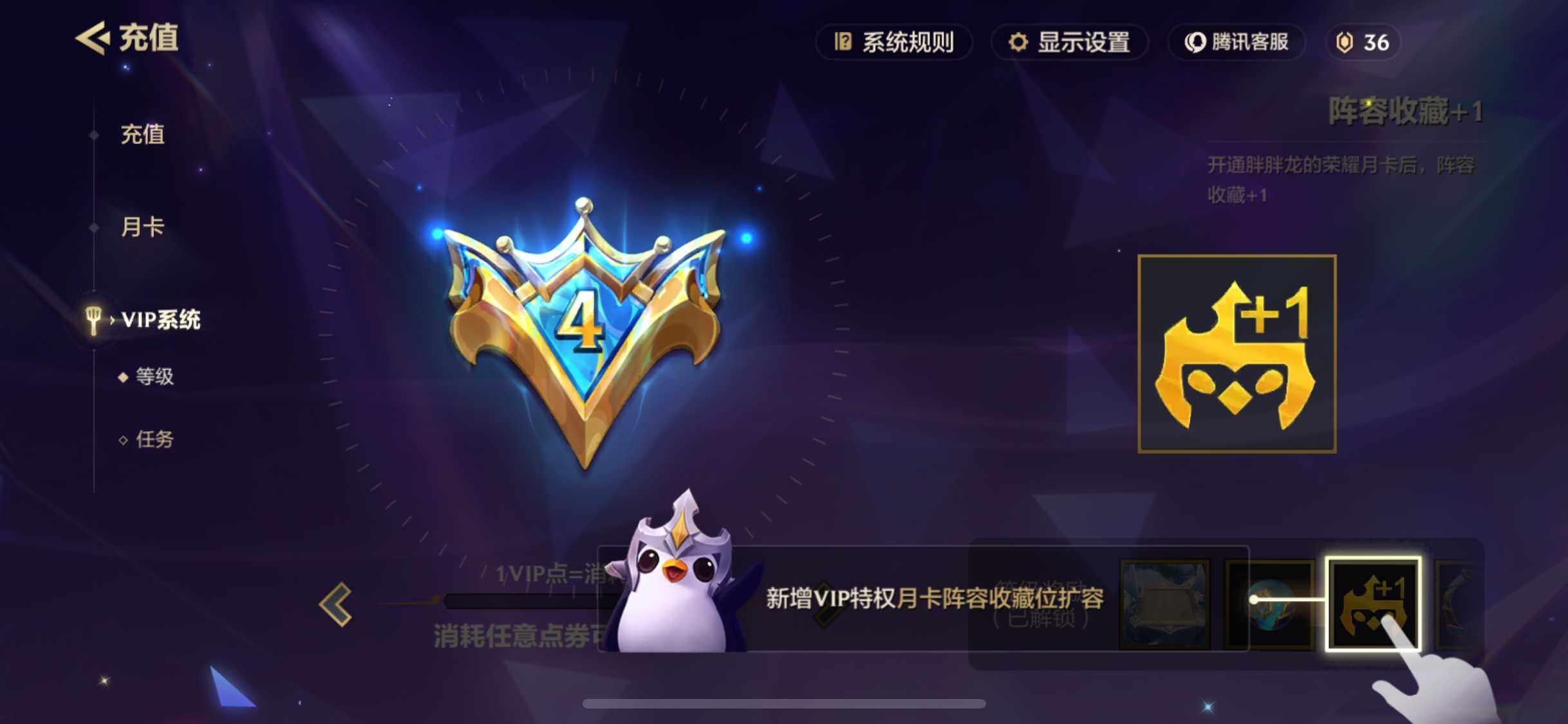 JCCJM31513金铲铲之战账号详情图2 JCCJM31513金铲铲之战账号详情图2