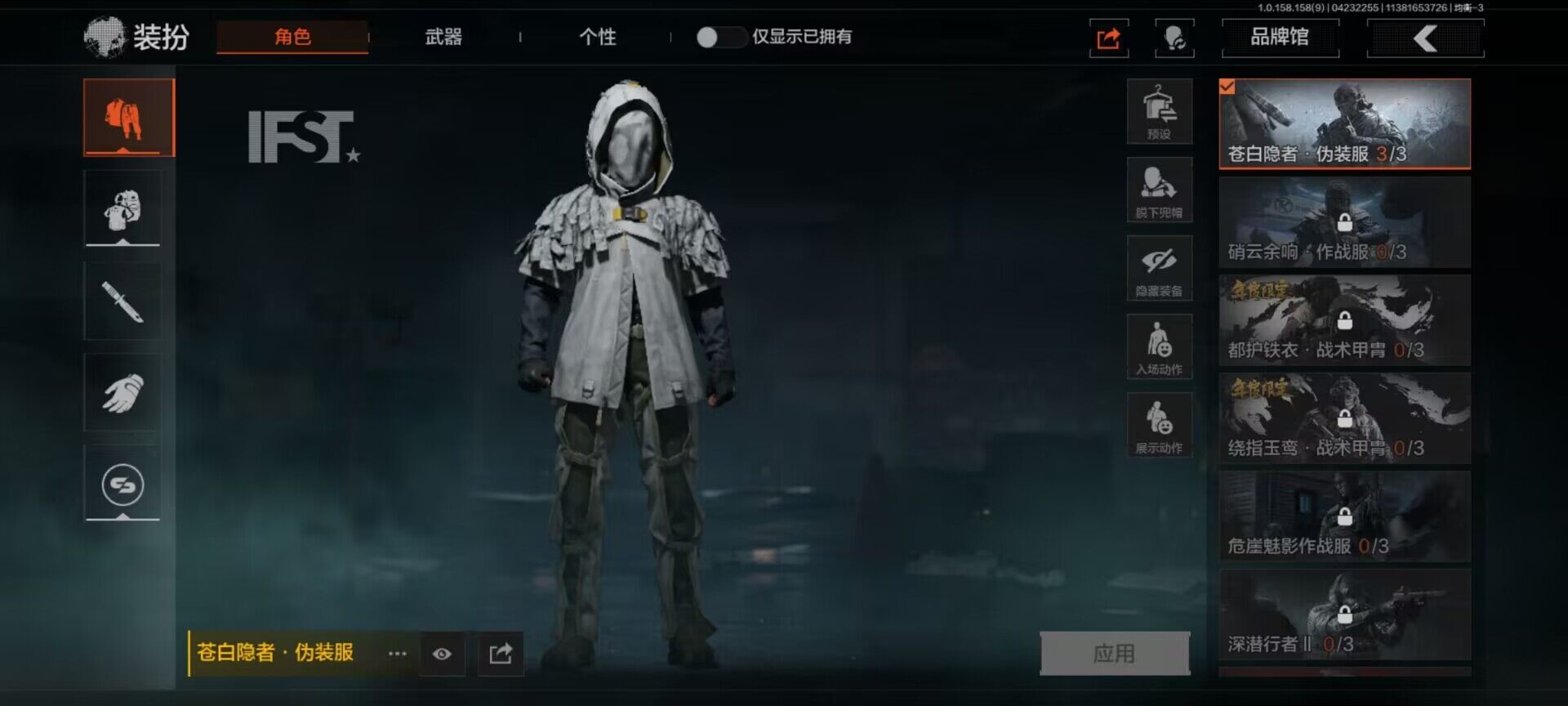 AQEY31240暗区突围账号详情图2