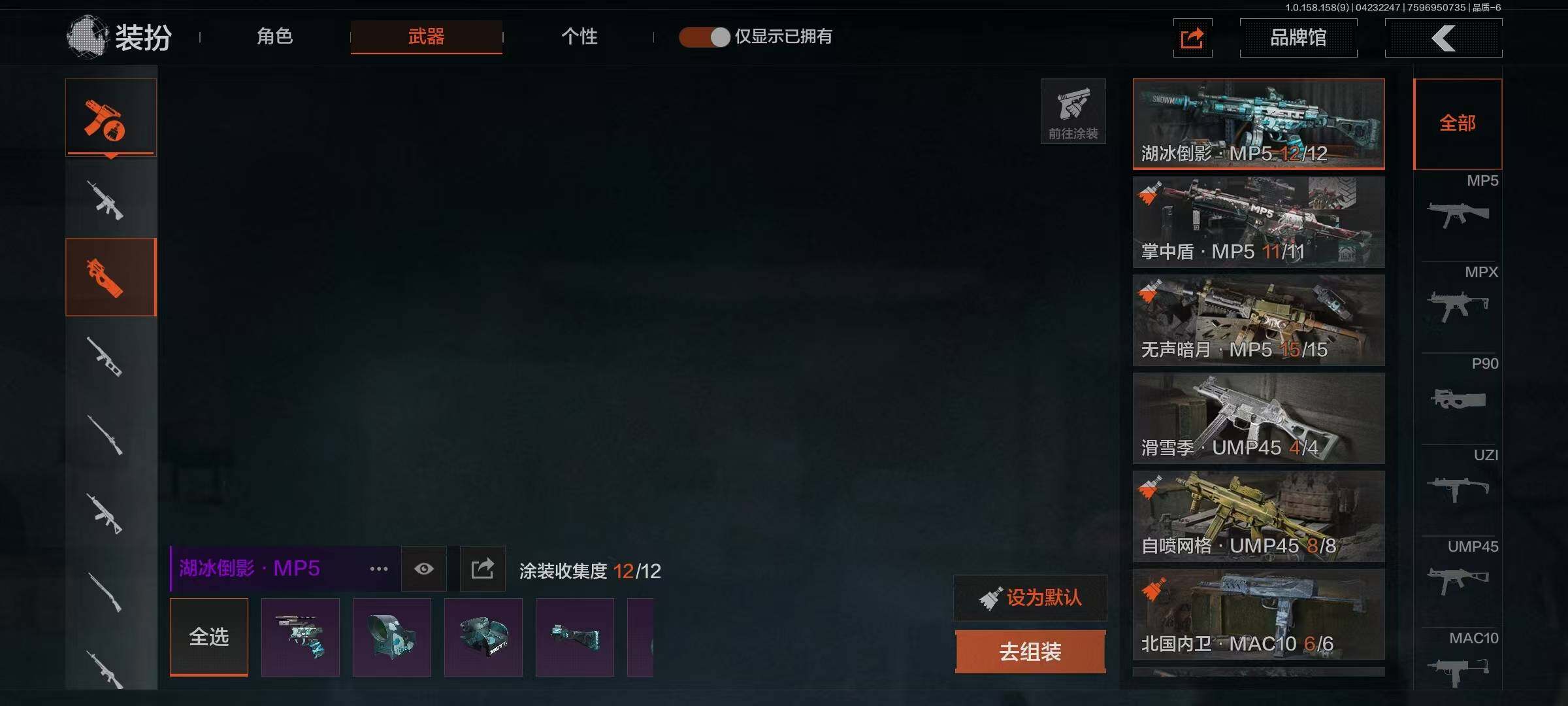 AQQM35567暗区突围账号详情图11 AQQM35567暗区突围账号详情图11