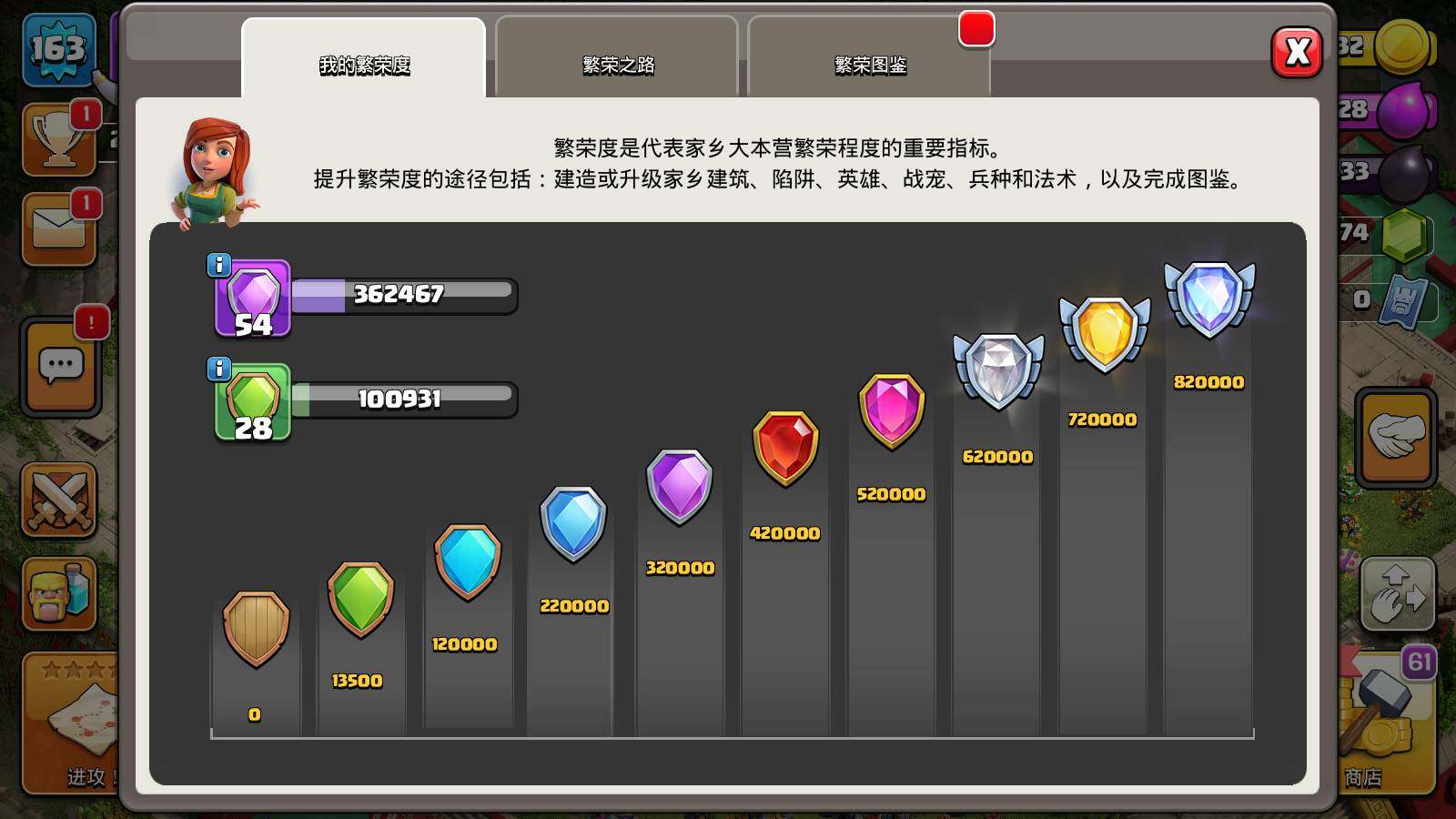 【BL1479】等级163/5农/英雄等级...