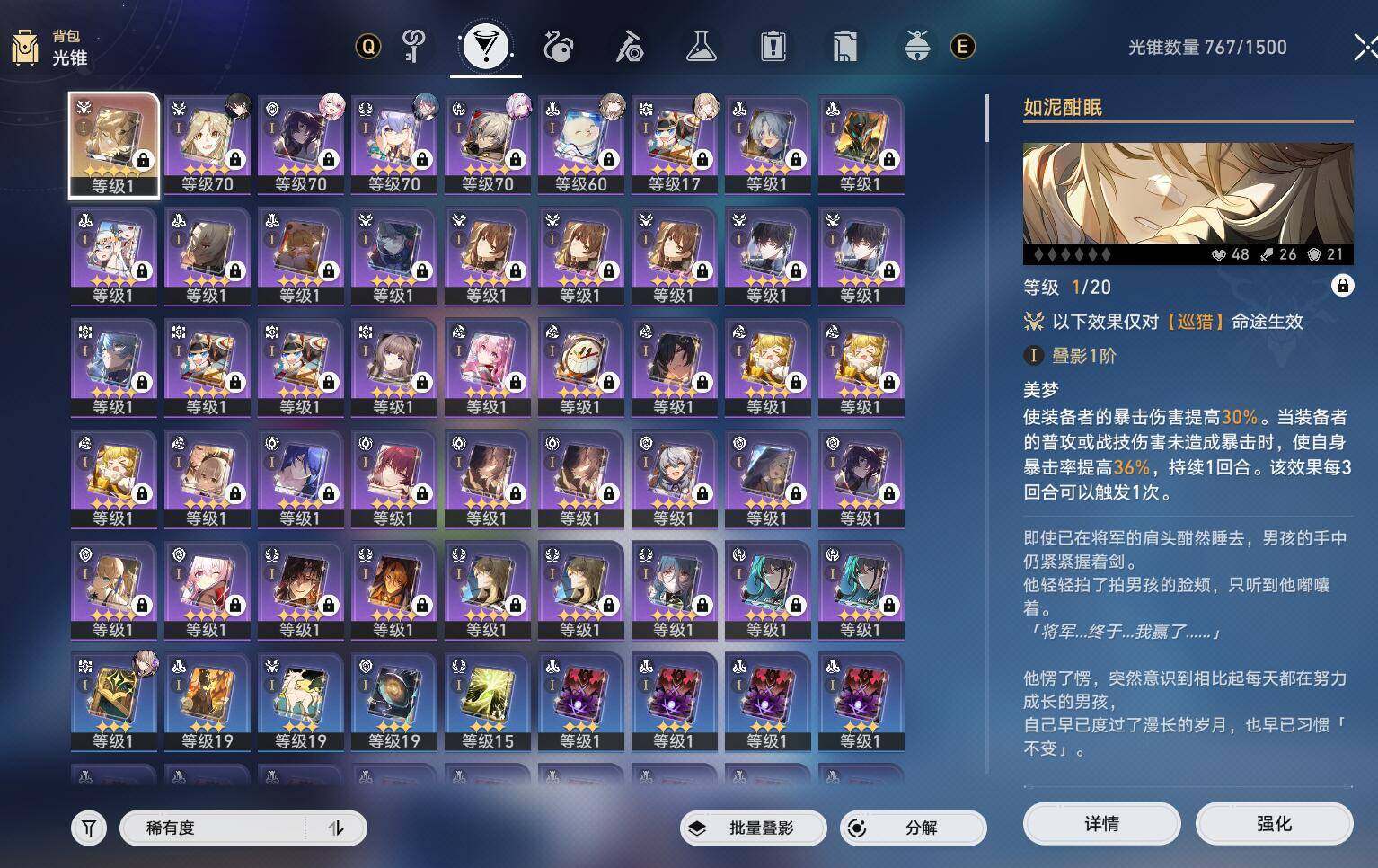 【BTX28】【按角色】：花火，真理医生，...