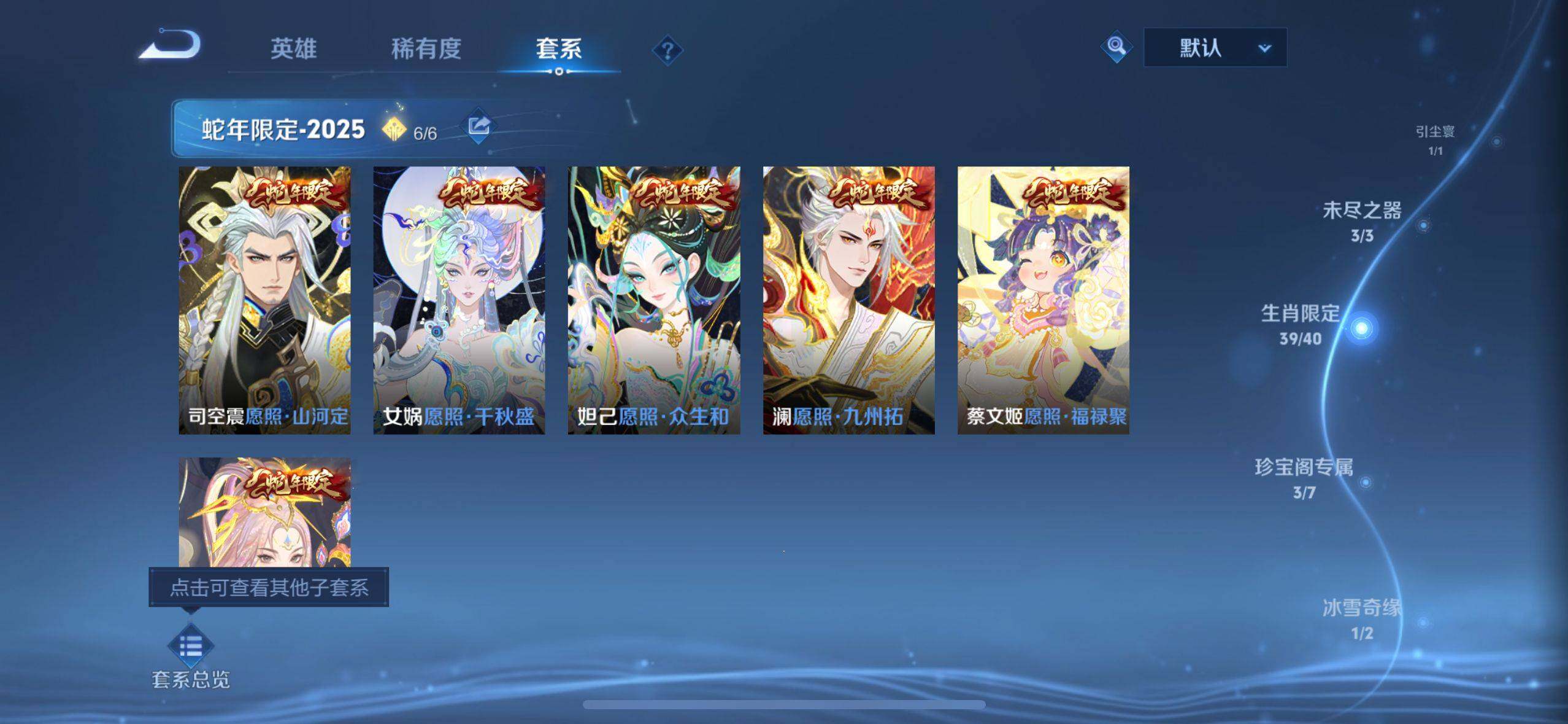 WZEY3102868王者荣耀账号详情图13