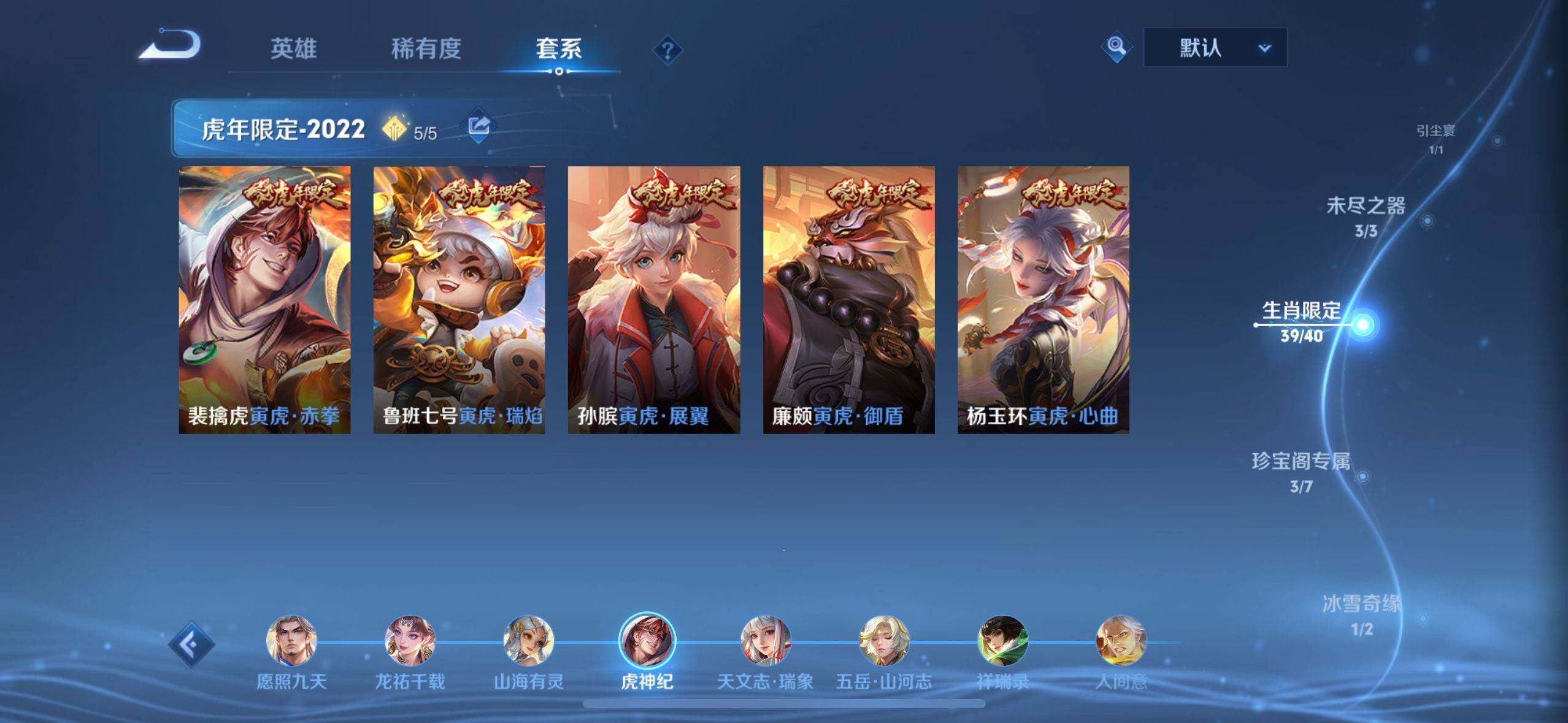 WZEY3102868王者荣耀账号详情图21