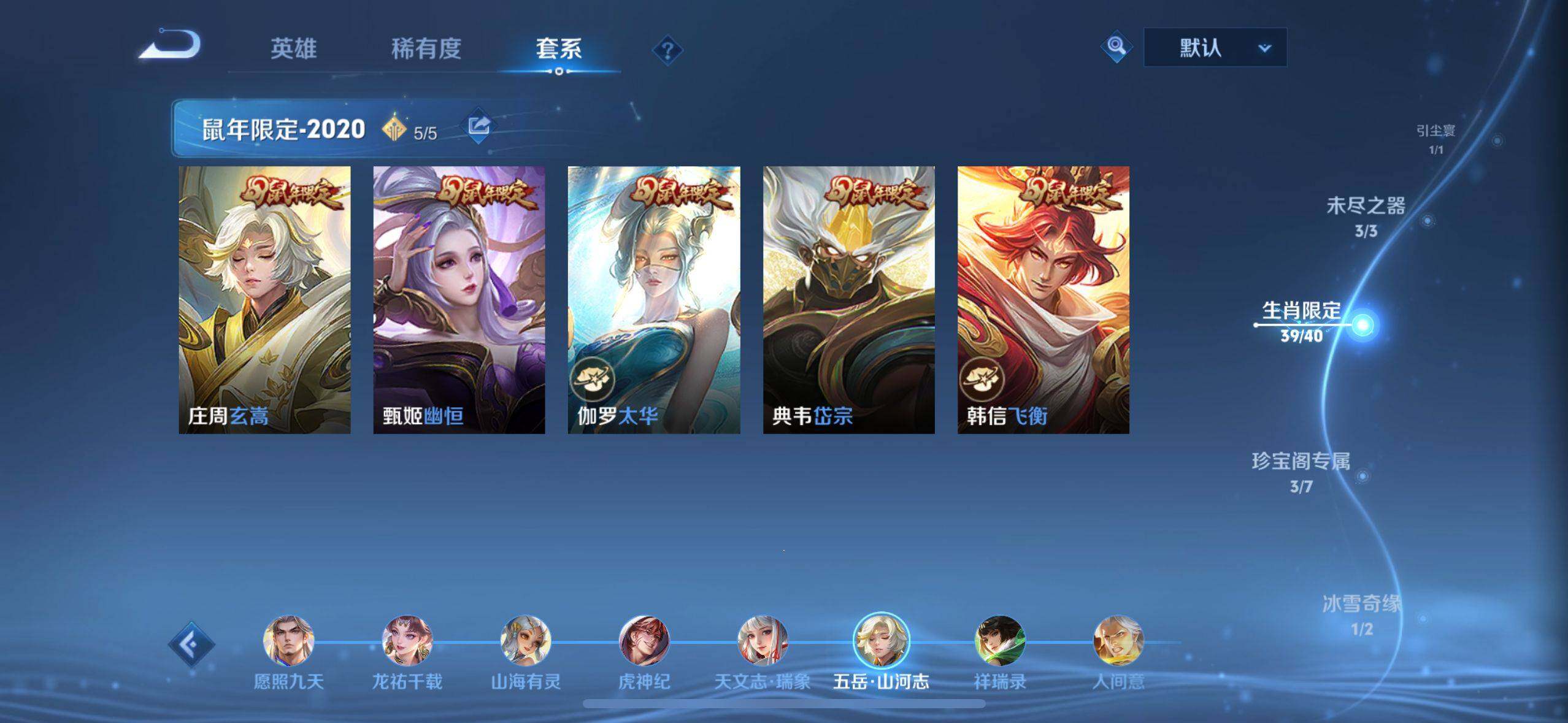 WZEY3102868王者荣耀账号详情图24