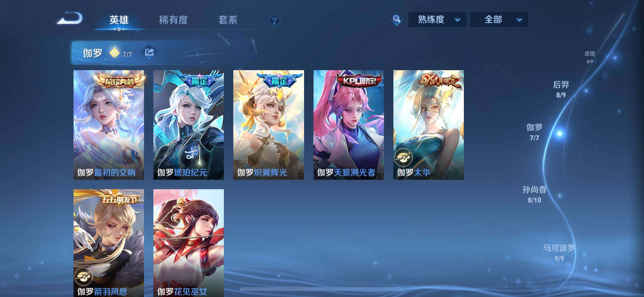 WZEY3102868王者荣耀账号详情图41