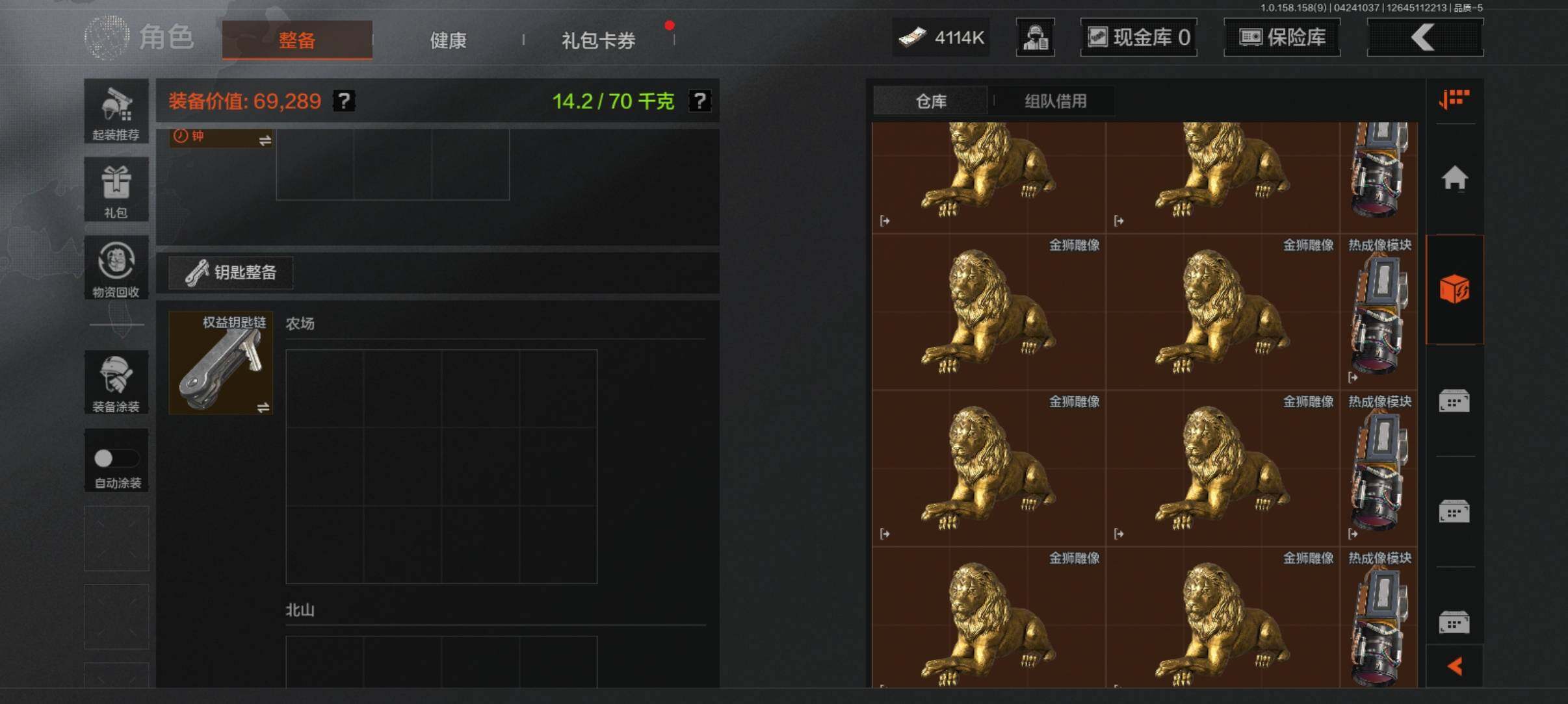 氪金兽