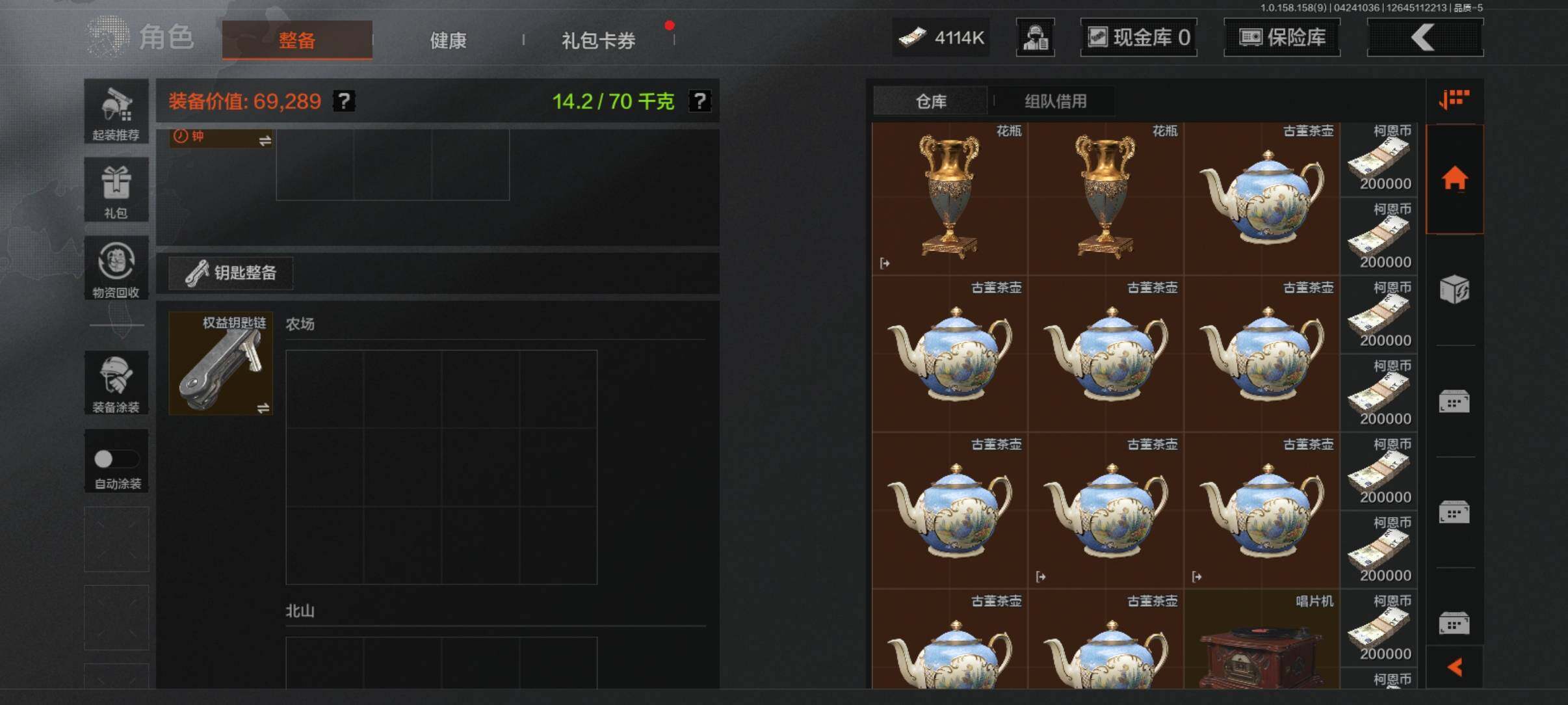 氪金兽