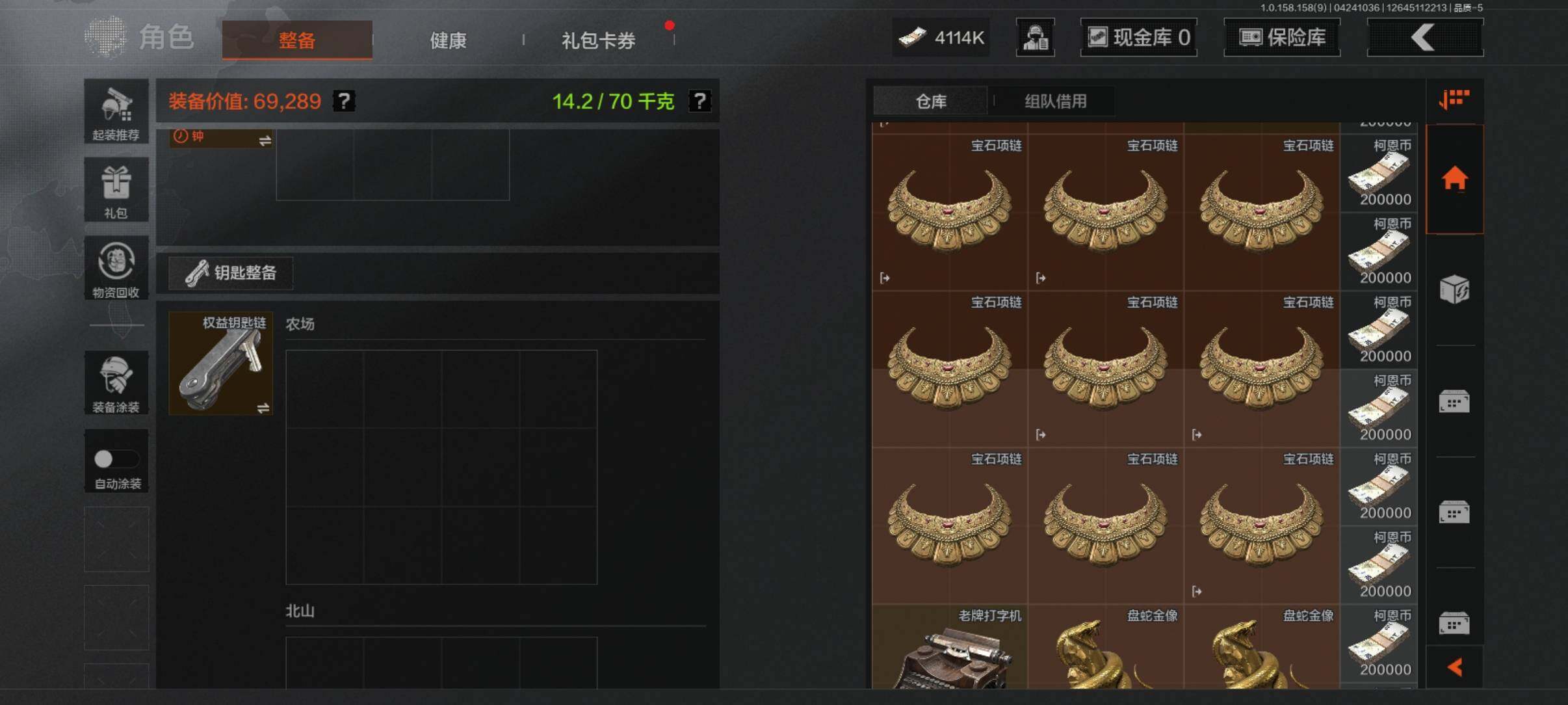 氪金兽