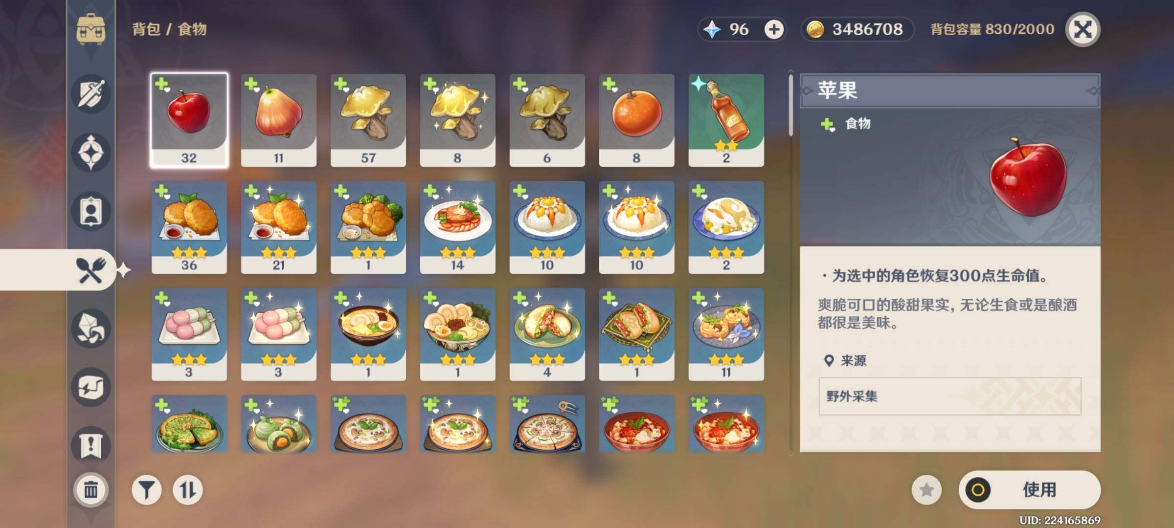 YSEY31304原神账号详情图12