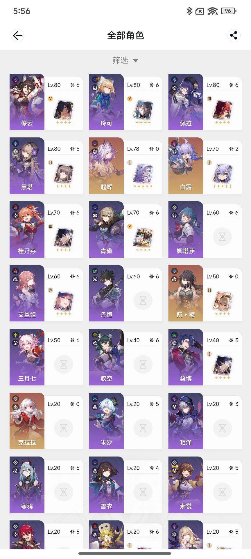 YSEY31315原神账号详情图8