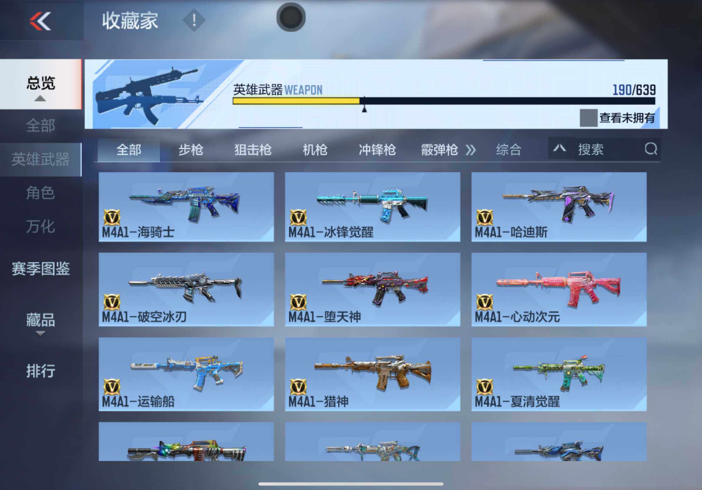 CFMXS320379枪战王者账号详情图10 CFMXS320379枪战王者账号详情图10