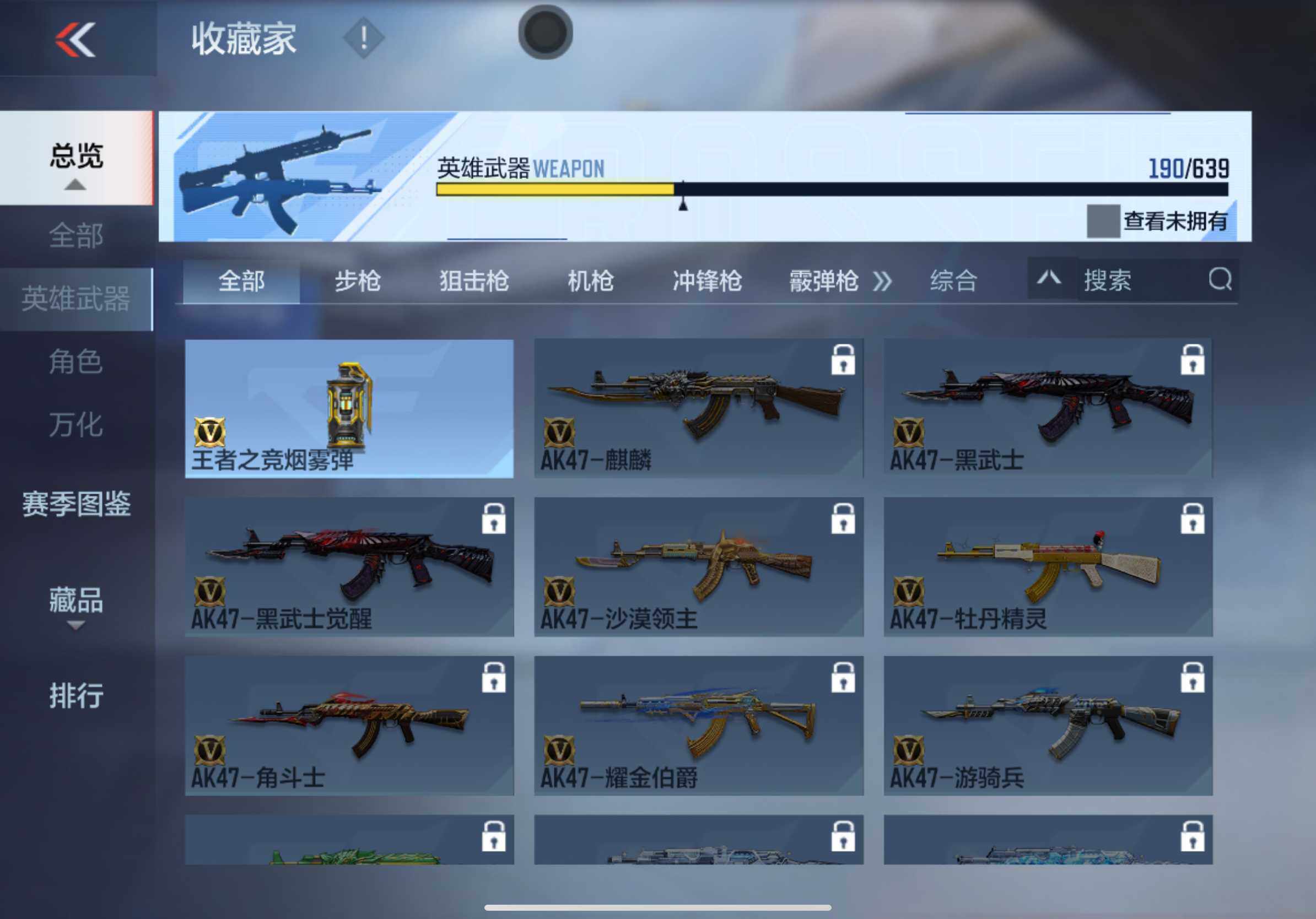 CFMXS320379枪战王者账号详情图28 CFMXS320379枪战王者账号详情图28