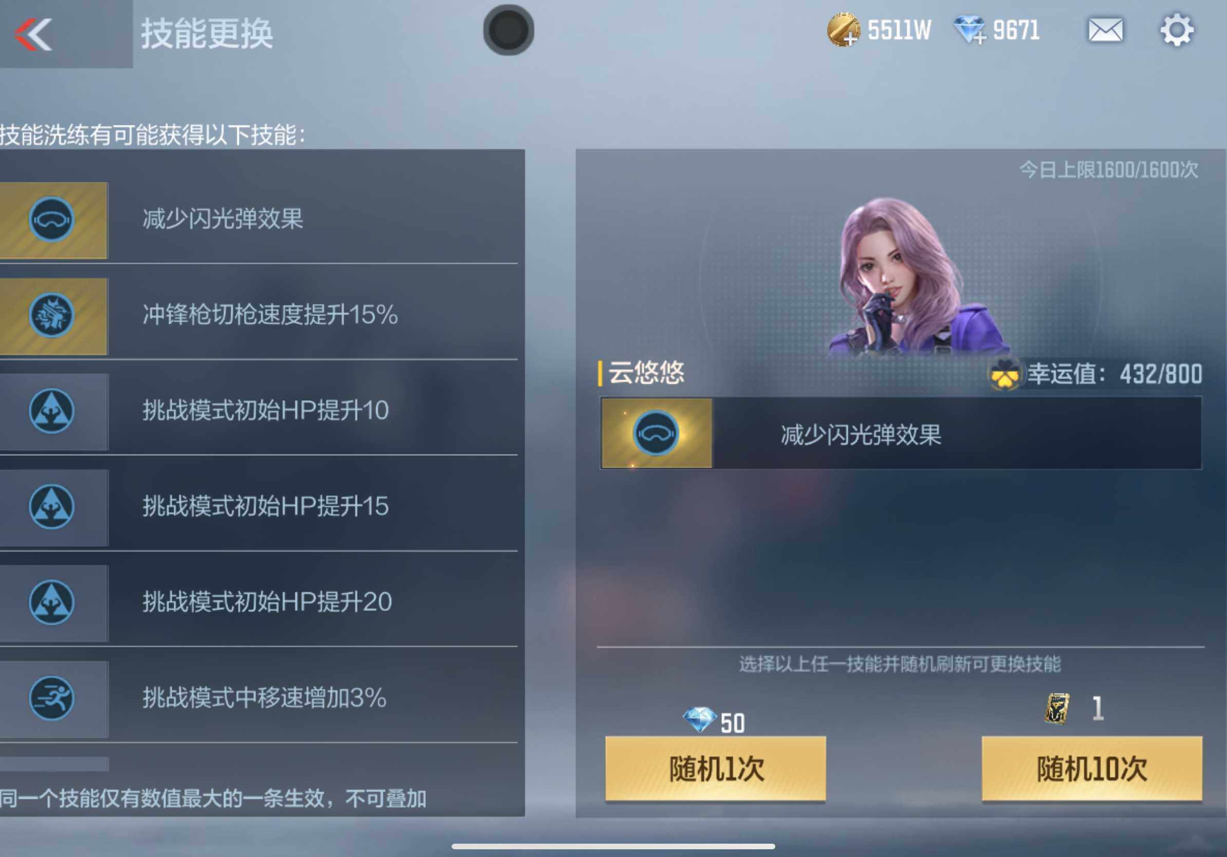 CFMXS320379枪战王者账号详情图52 CFMXS320379枪战王者账号详情图52