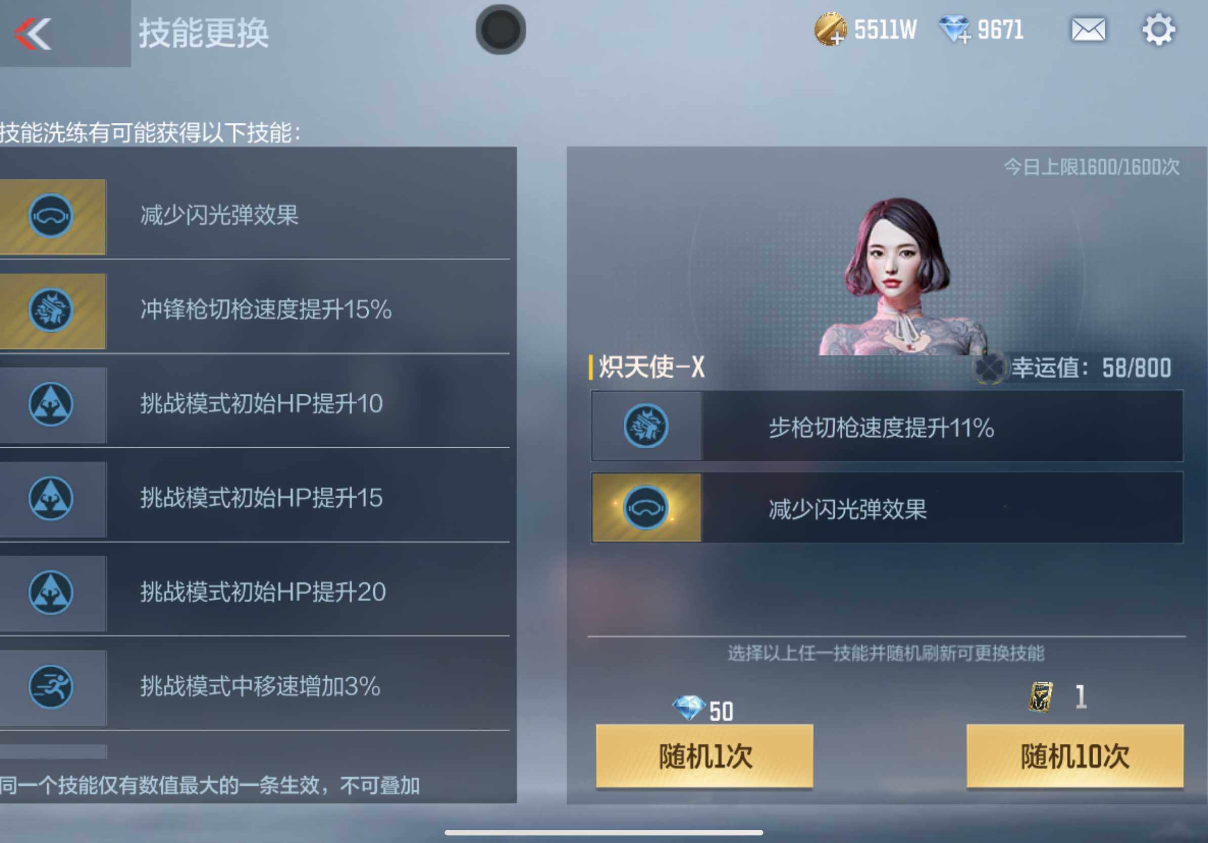 CFMXS320379枪战王者账号详情图53 CFMXS320379枪战王者账号详情图53