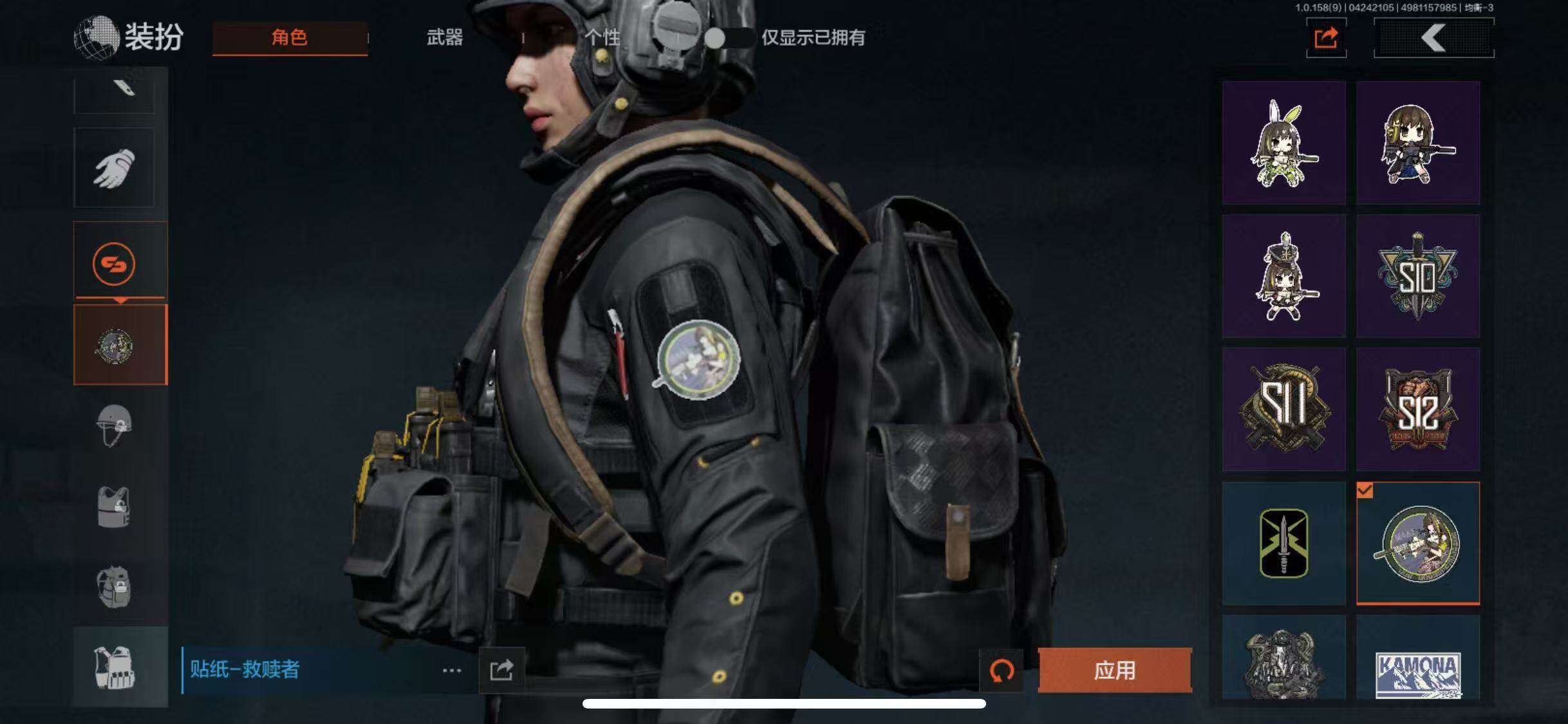 暗区突围账号苹果QQ【AQX68】【近战武器】：裁决手杖剑
伸冤者迷踪M4A1/裁决手杖剑